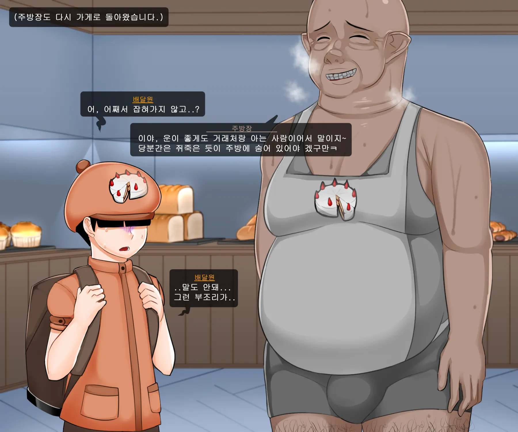 웹툰 이미지 48