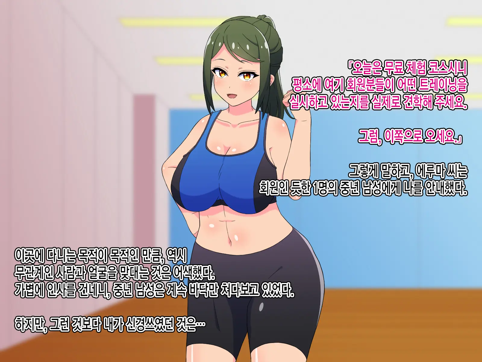 웹툰 이미지 5