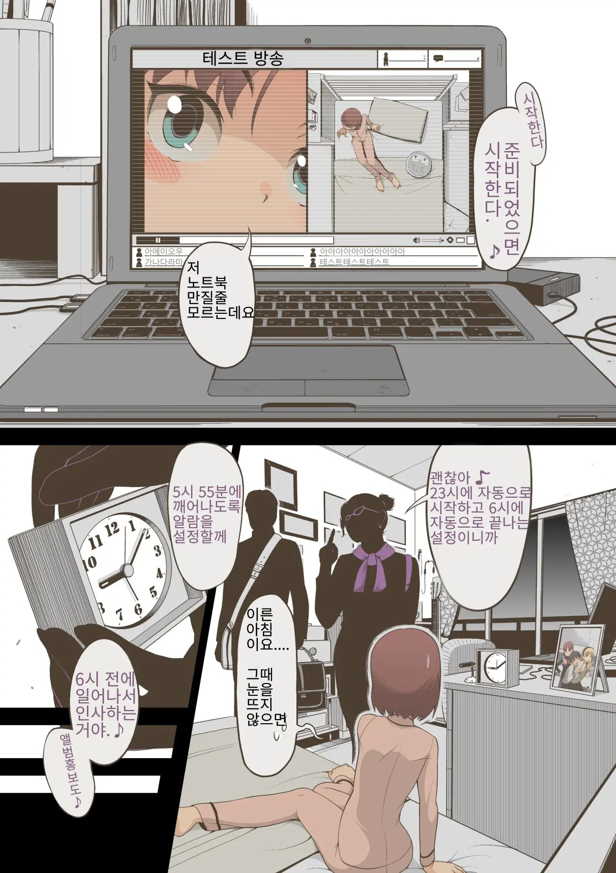 웹툰 이미지 15