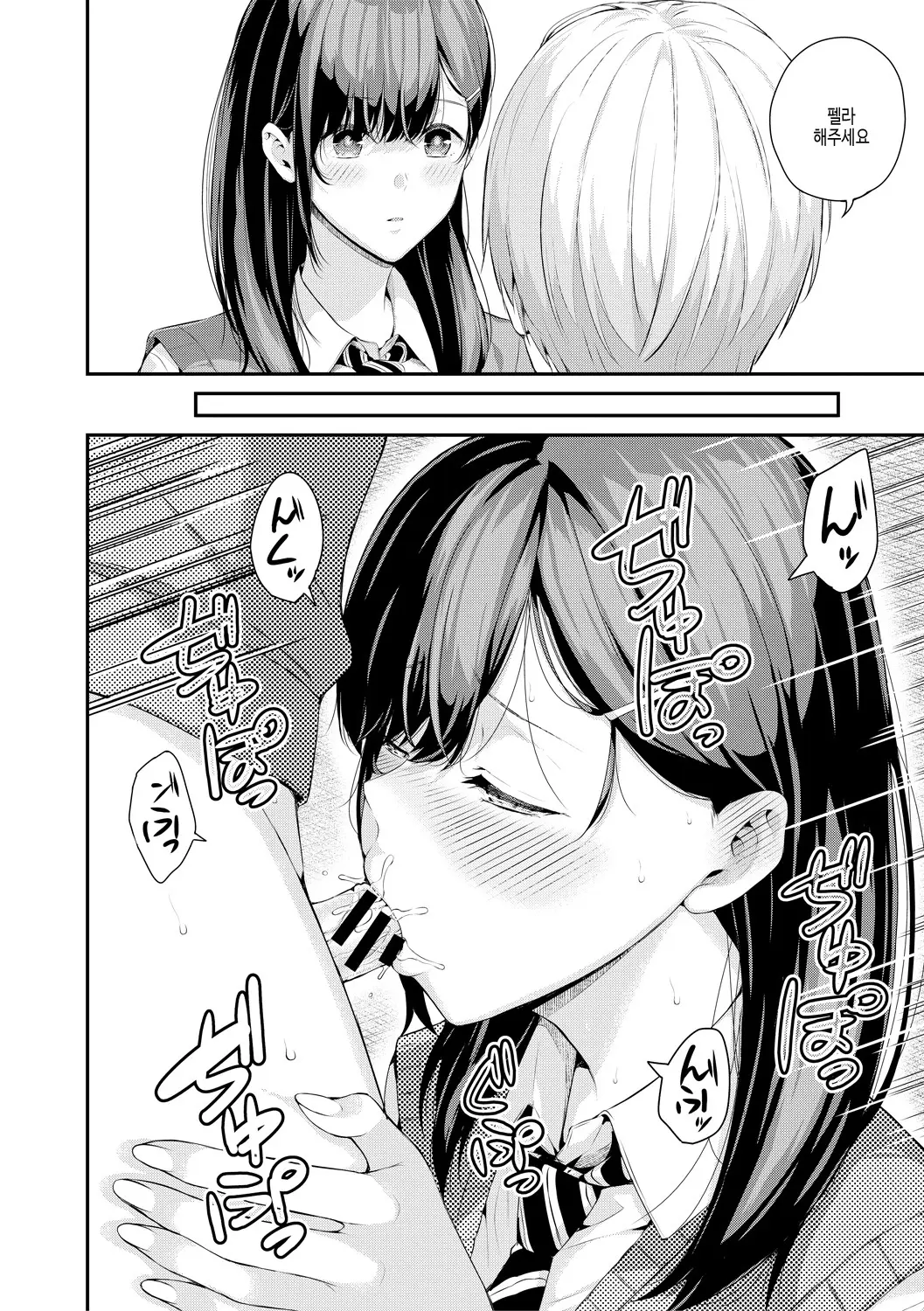 웹툰 이미지 133