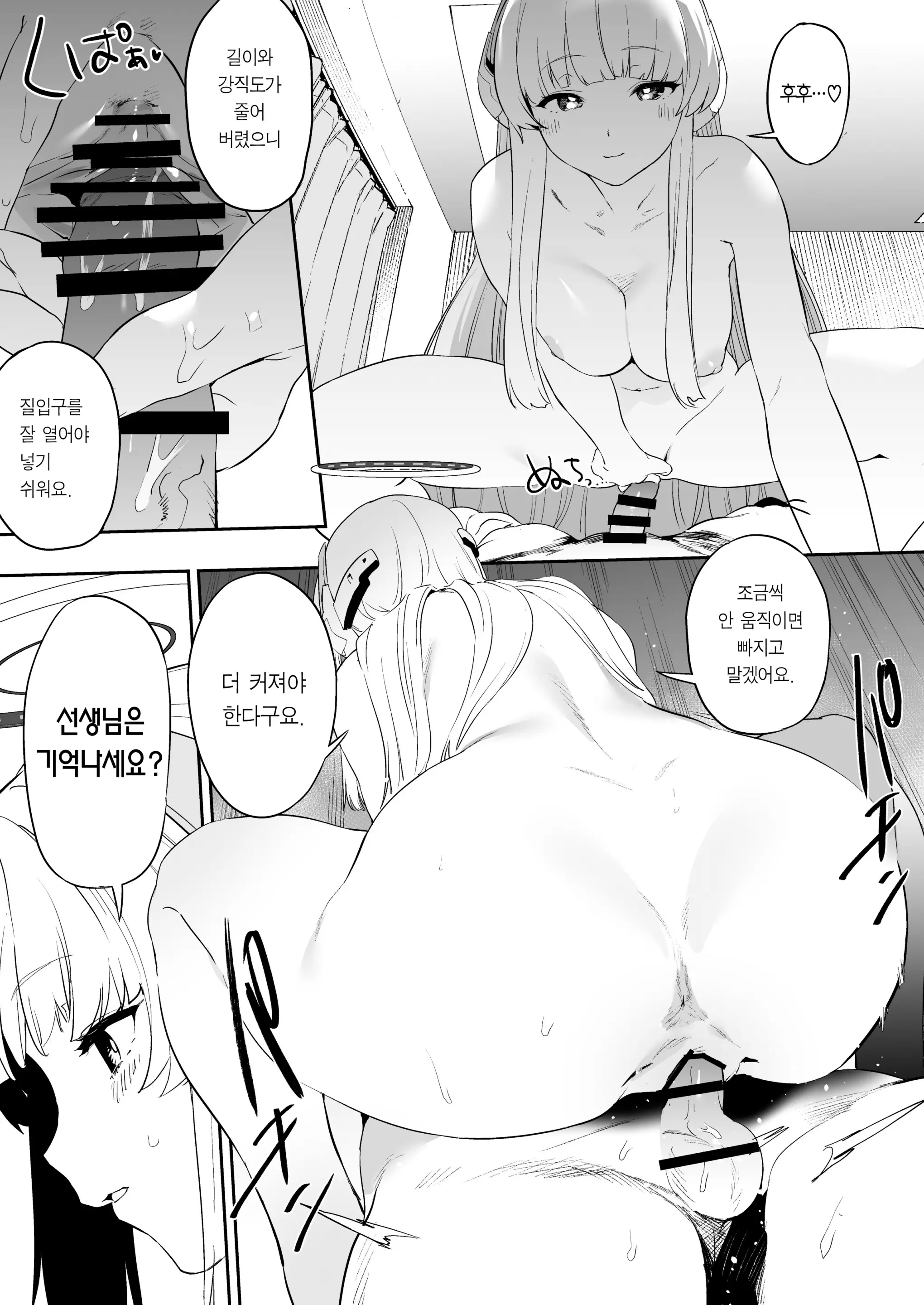 웹툰 이미지 29