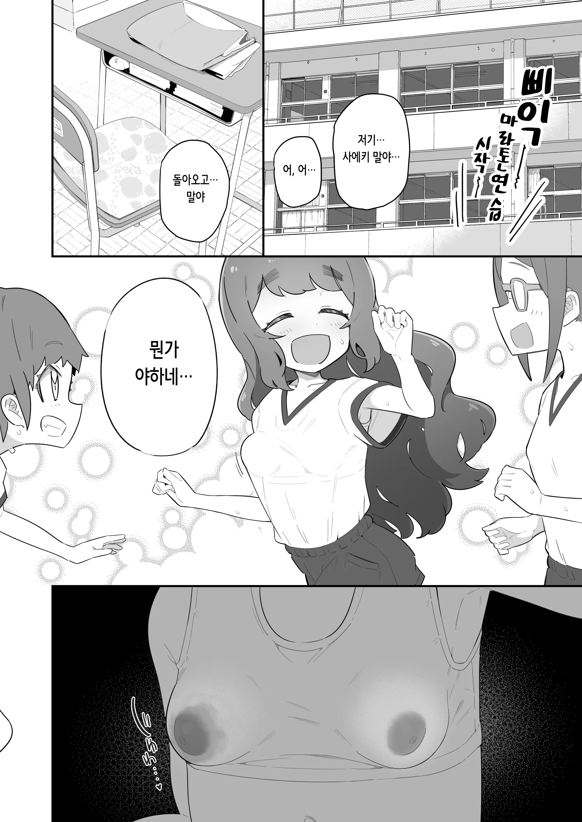 웹툰 이미지 26