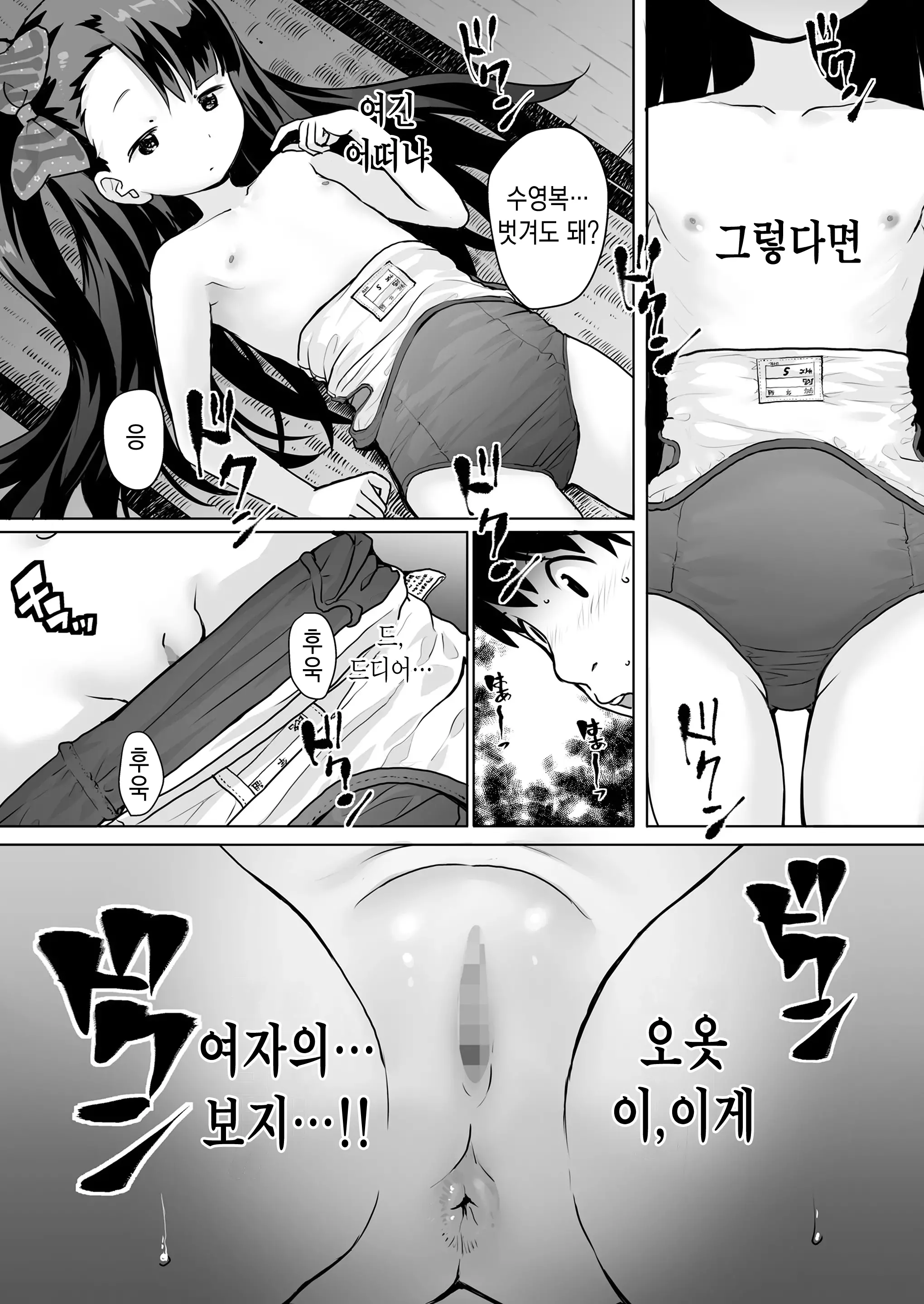 웹툰 이미지 9