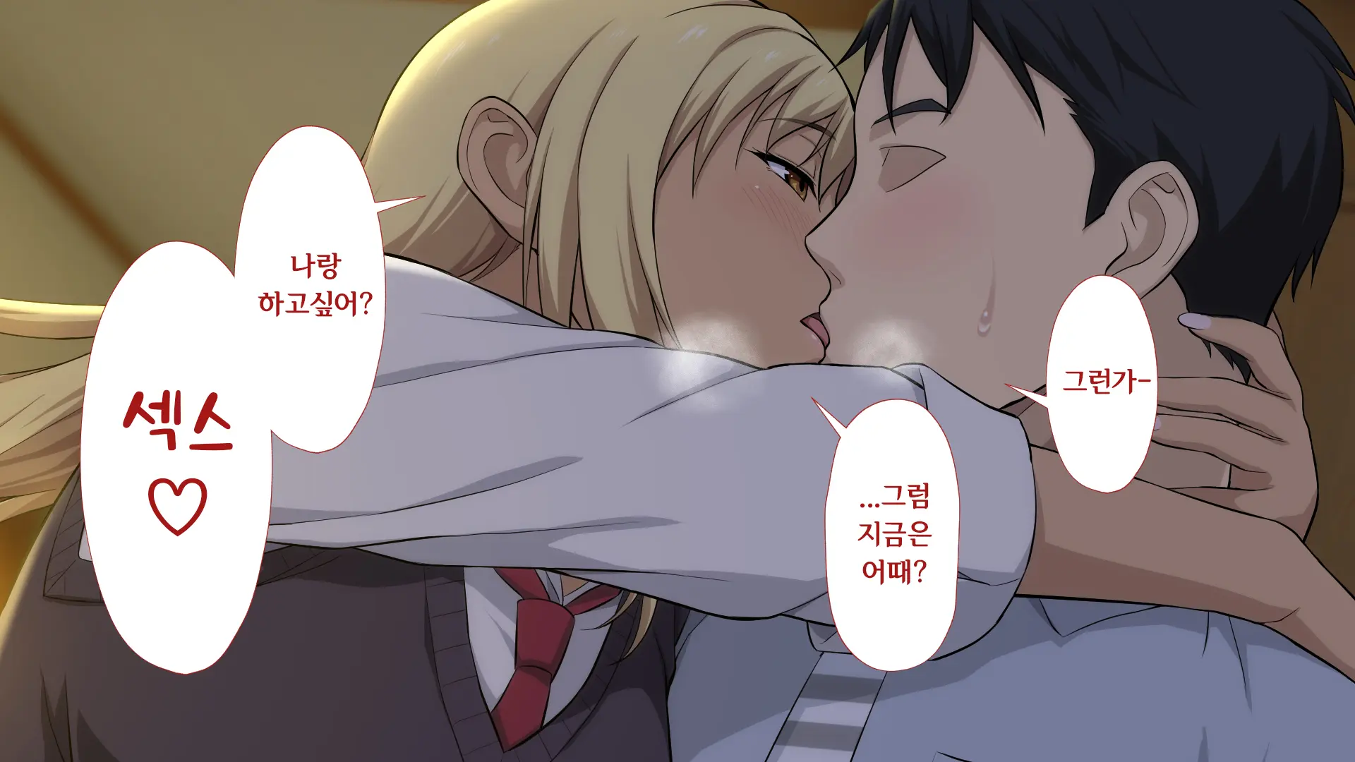 웹툰 이미지 181