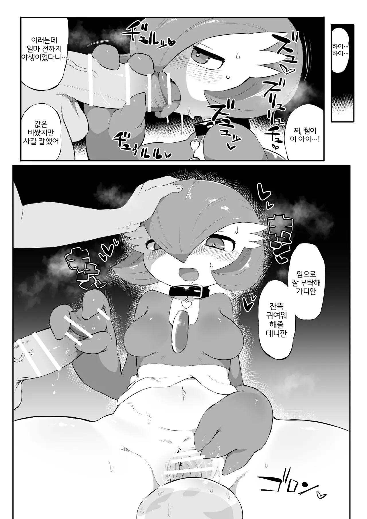 웹툰 이미지 3
