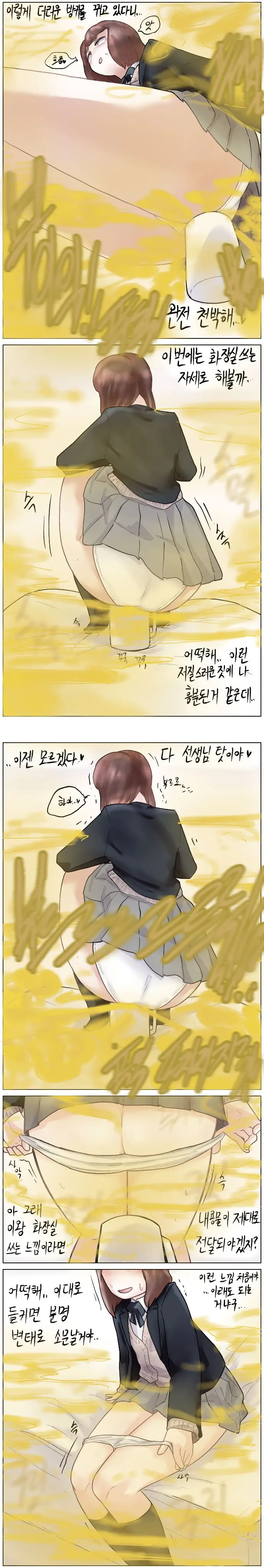 웹툰 이미지 6