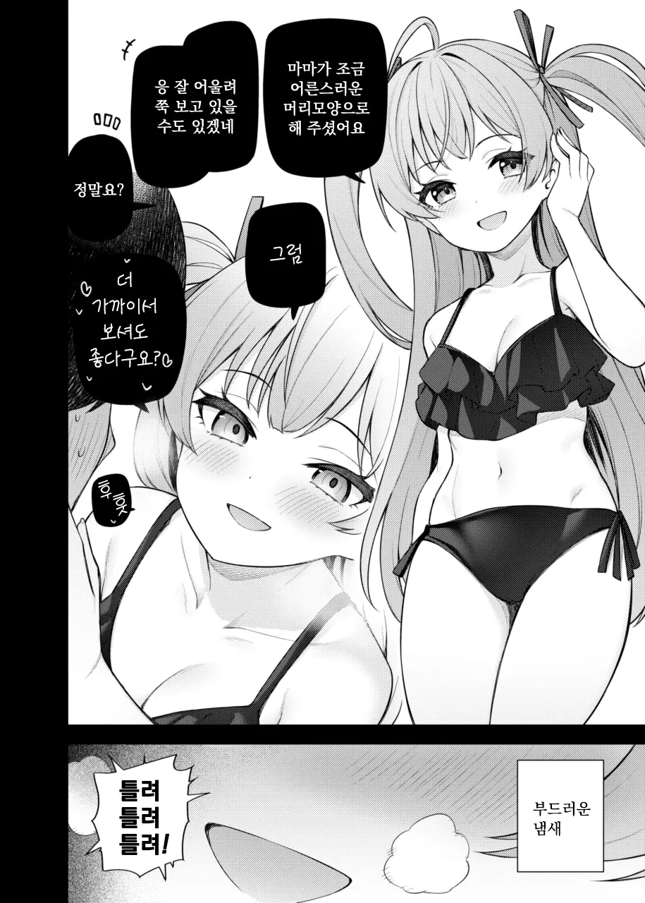 웹툰 이미지 8