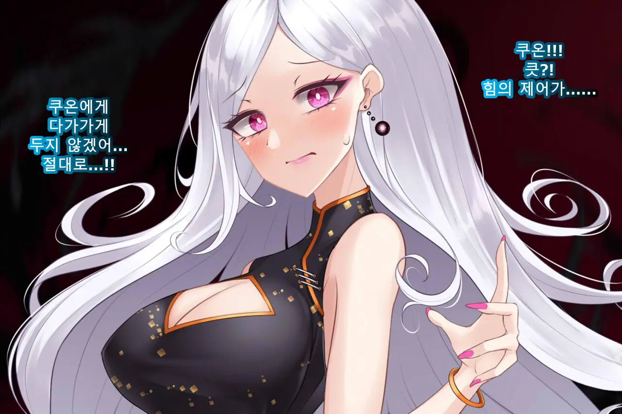 웹툰 이미지 280
