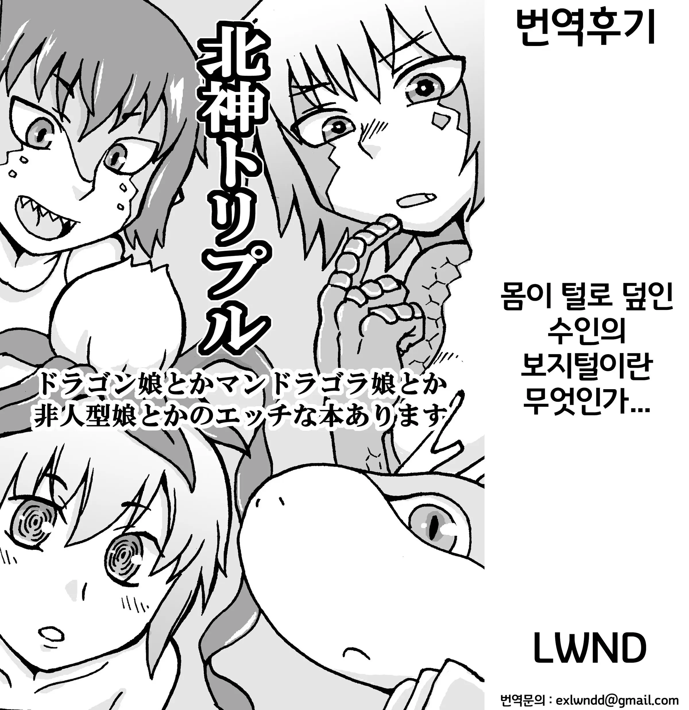 웹툰 이미지 11