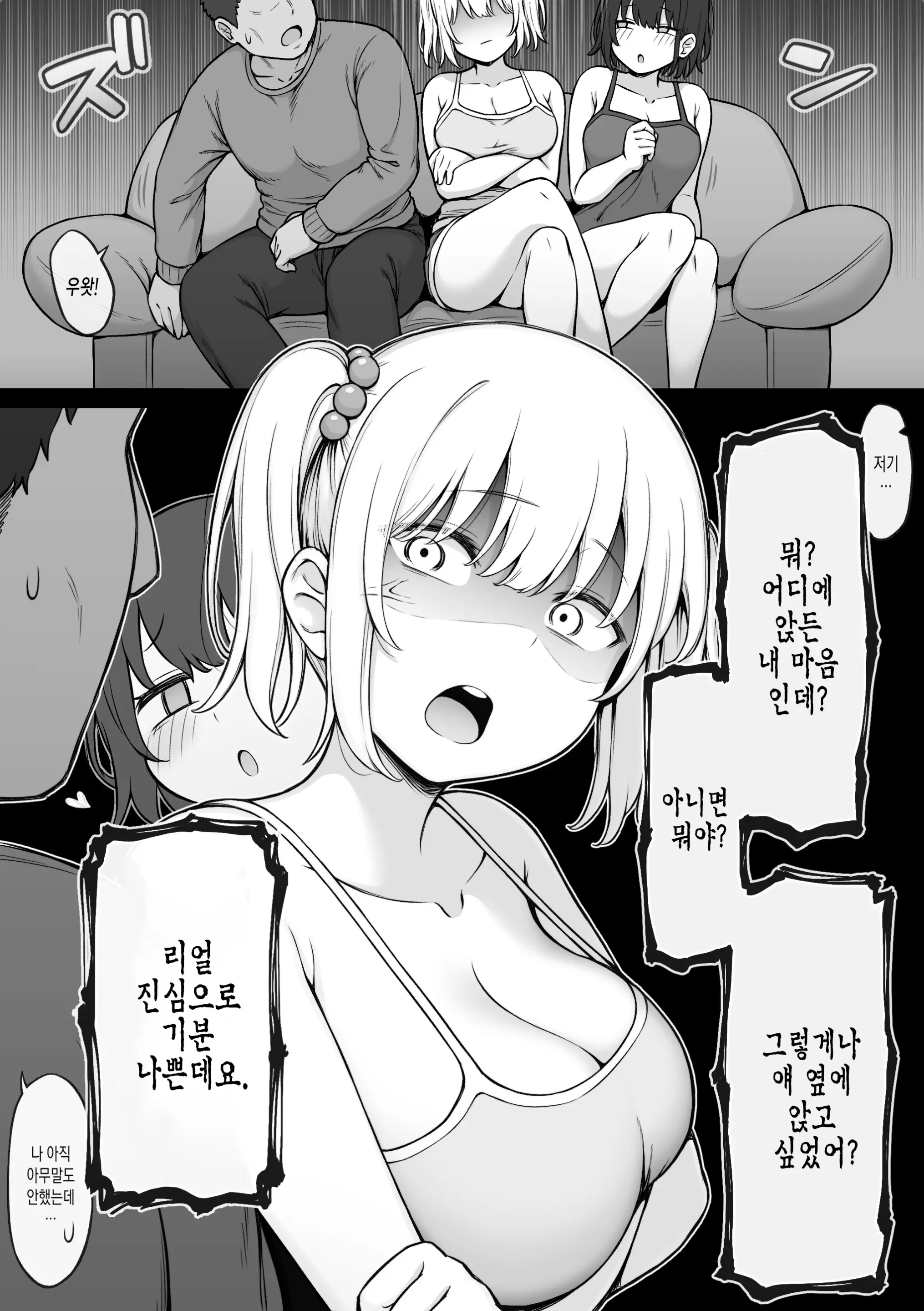 웹툰 이미지 9