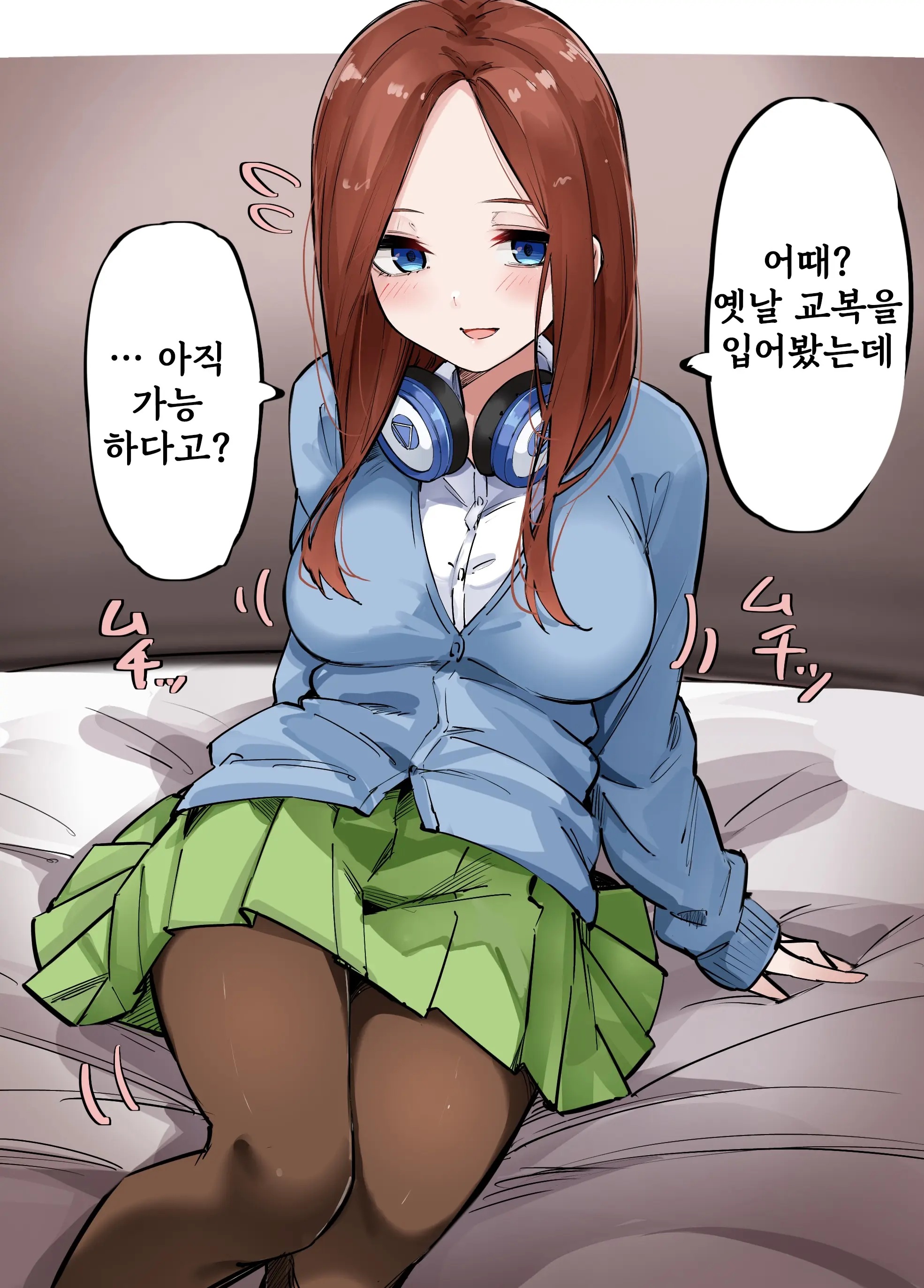 웹툰 이미지 138