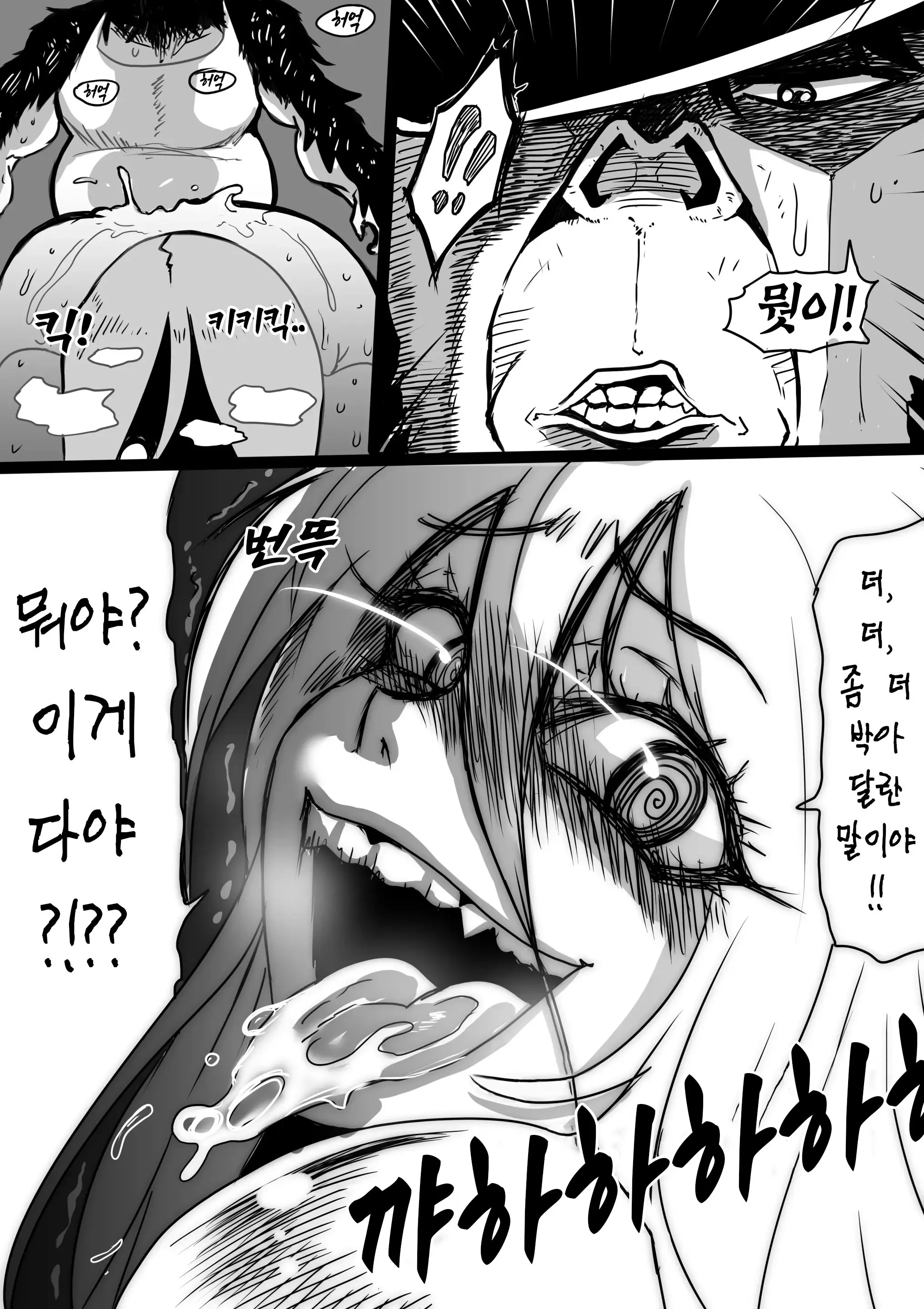 웹툰 이미지 27