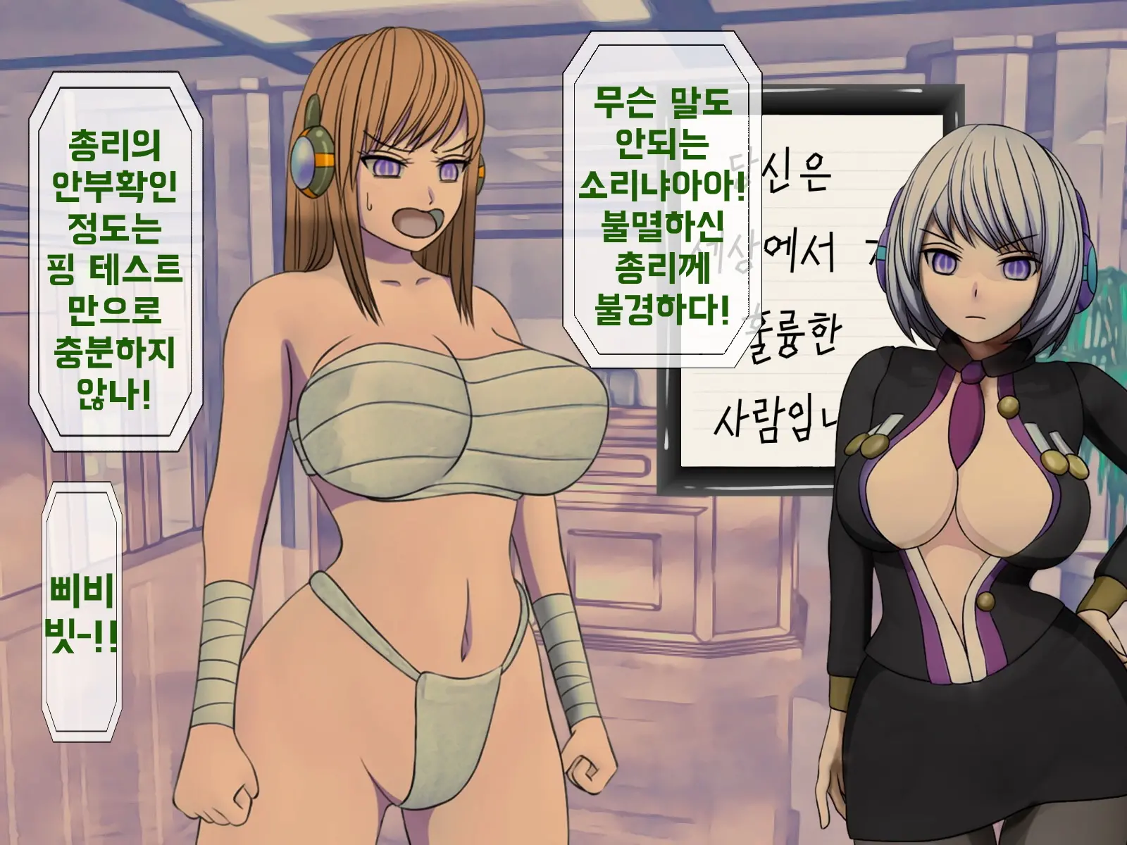 웹툰 이미지 355