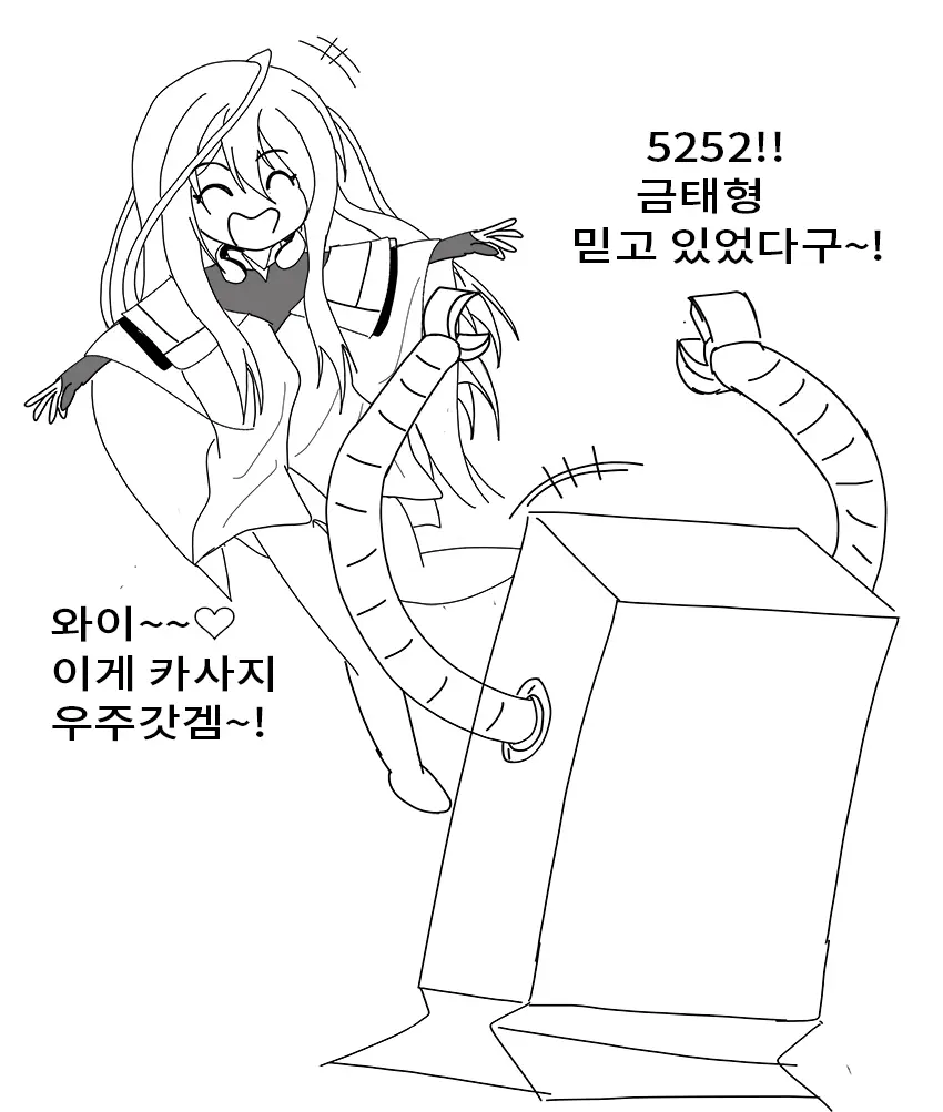 웹툰 이미지 254