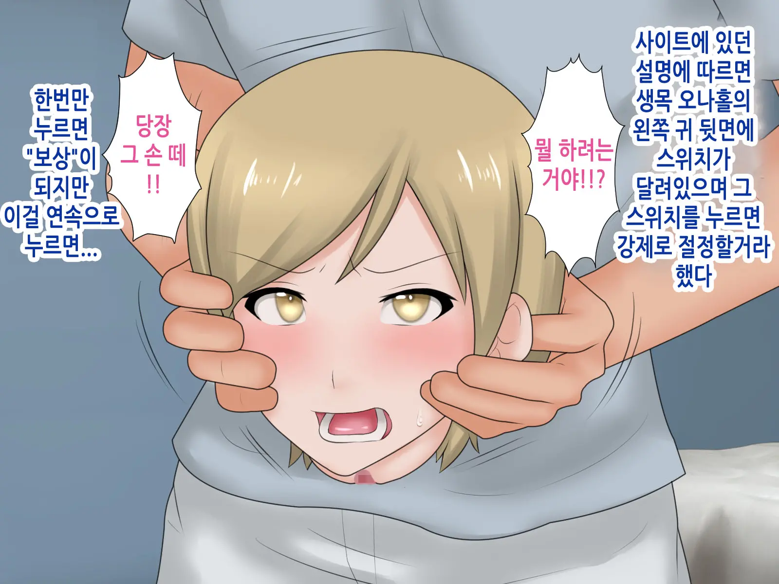 웹툰 이미지 24
