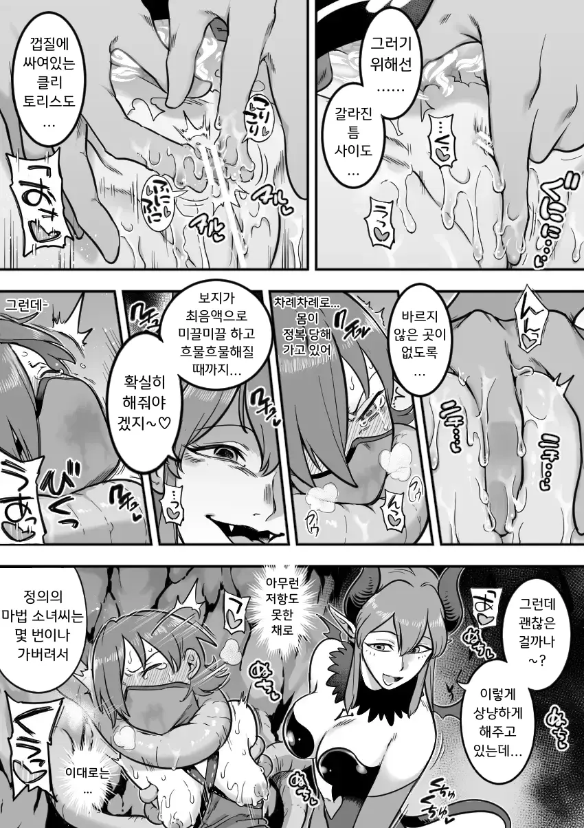 웹툰 이미지 67