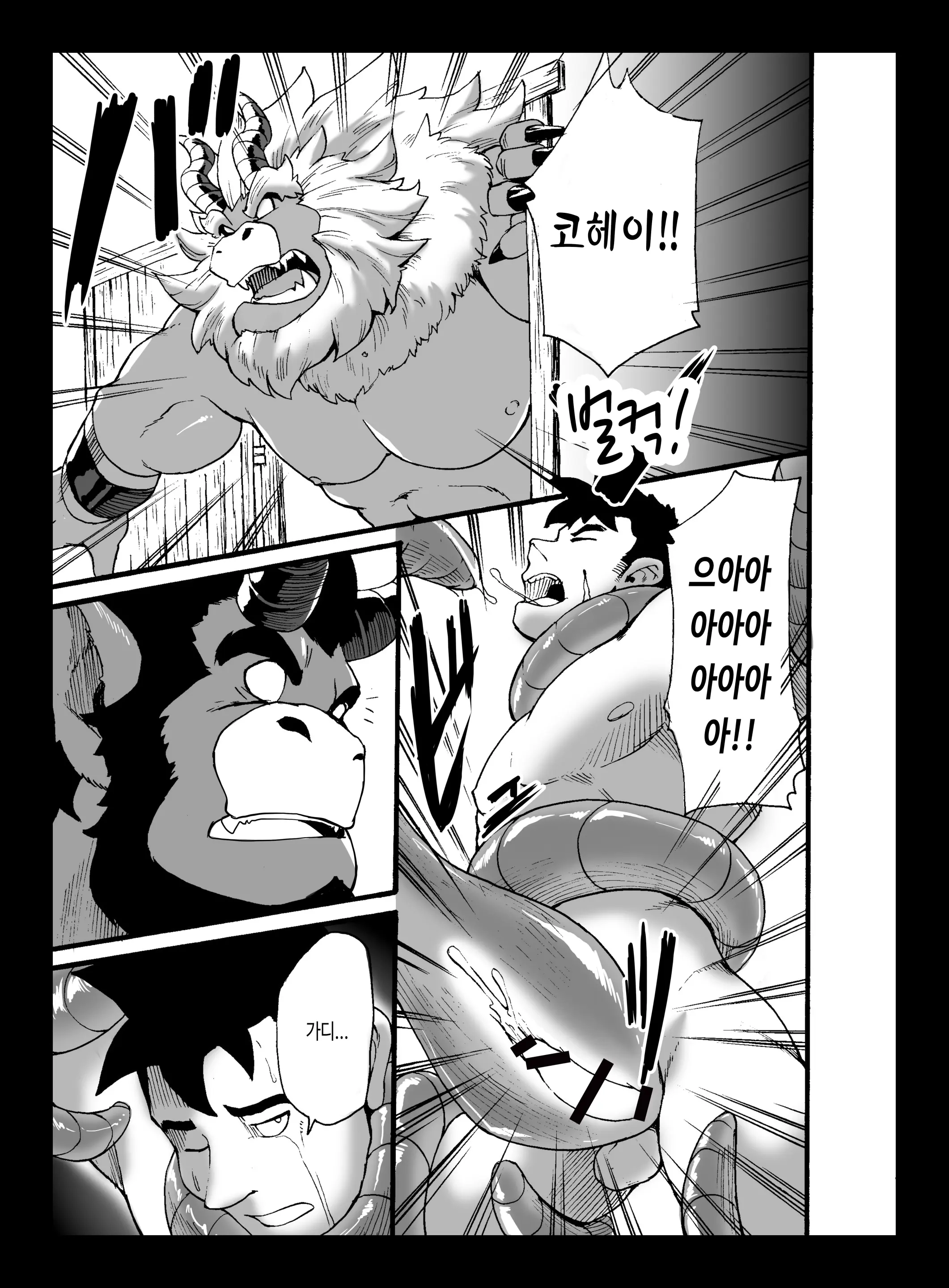 웹툰 이미지 27
