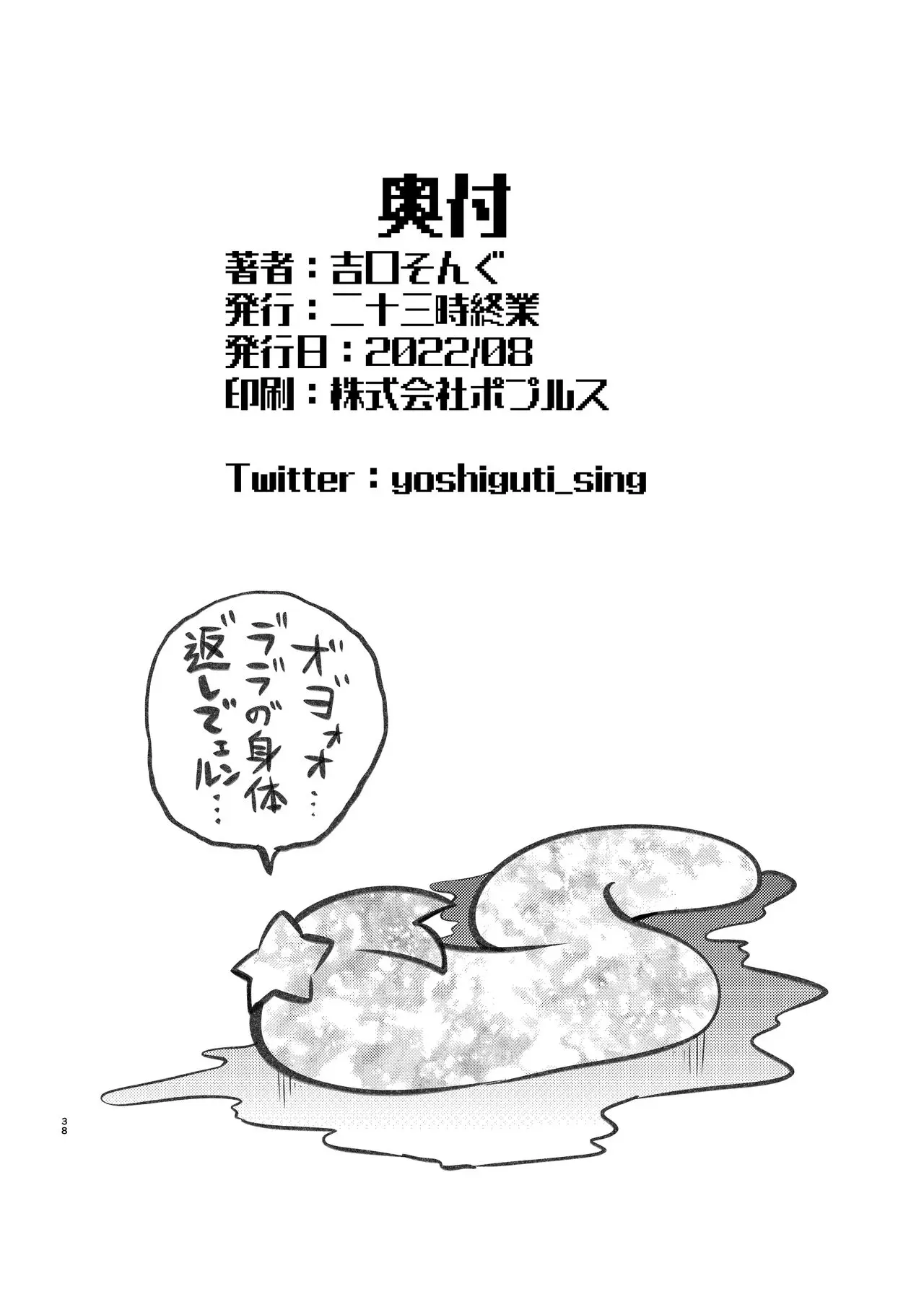 웹툰 이미지 37