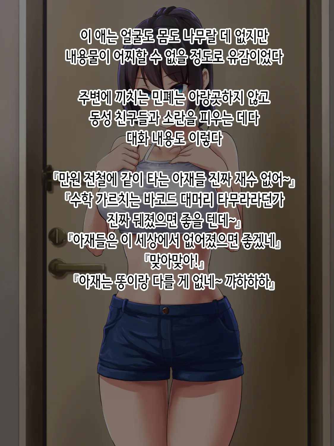 웹툰 이미지 5