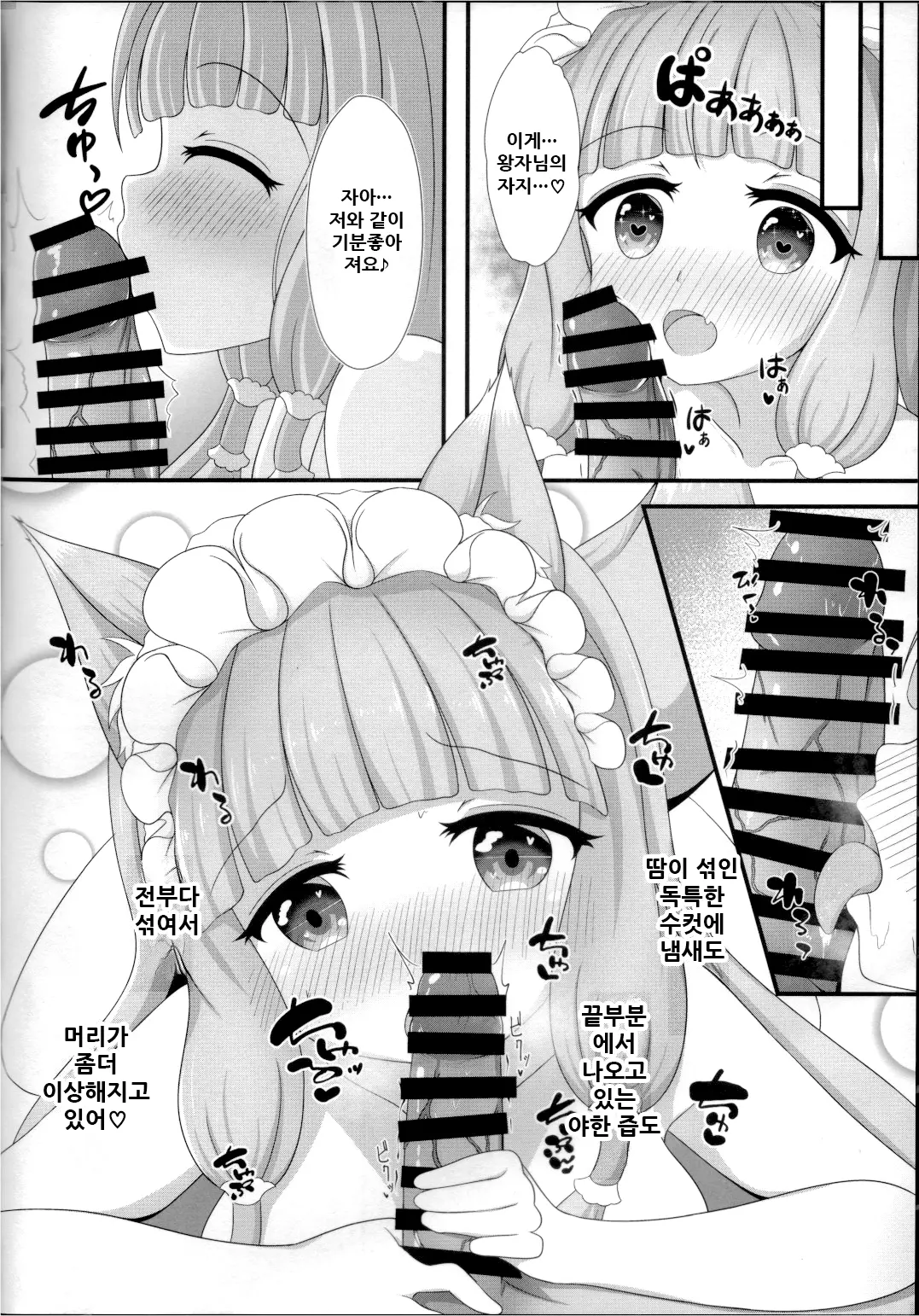 웹툰 이미지 9
