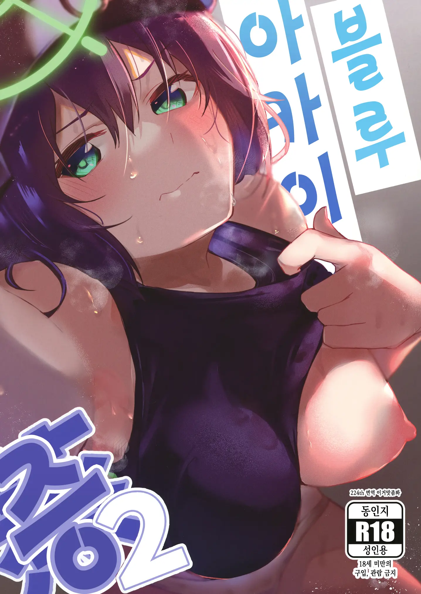 웹툰 이미지 0