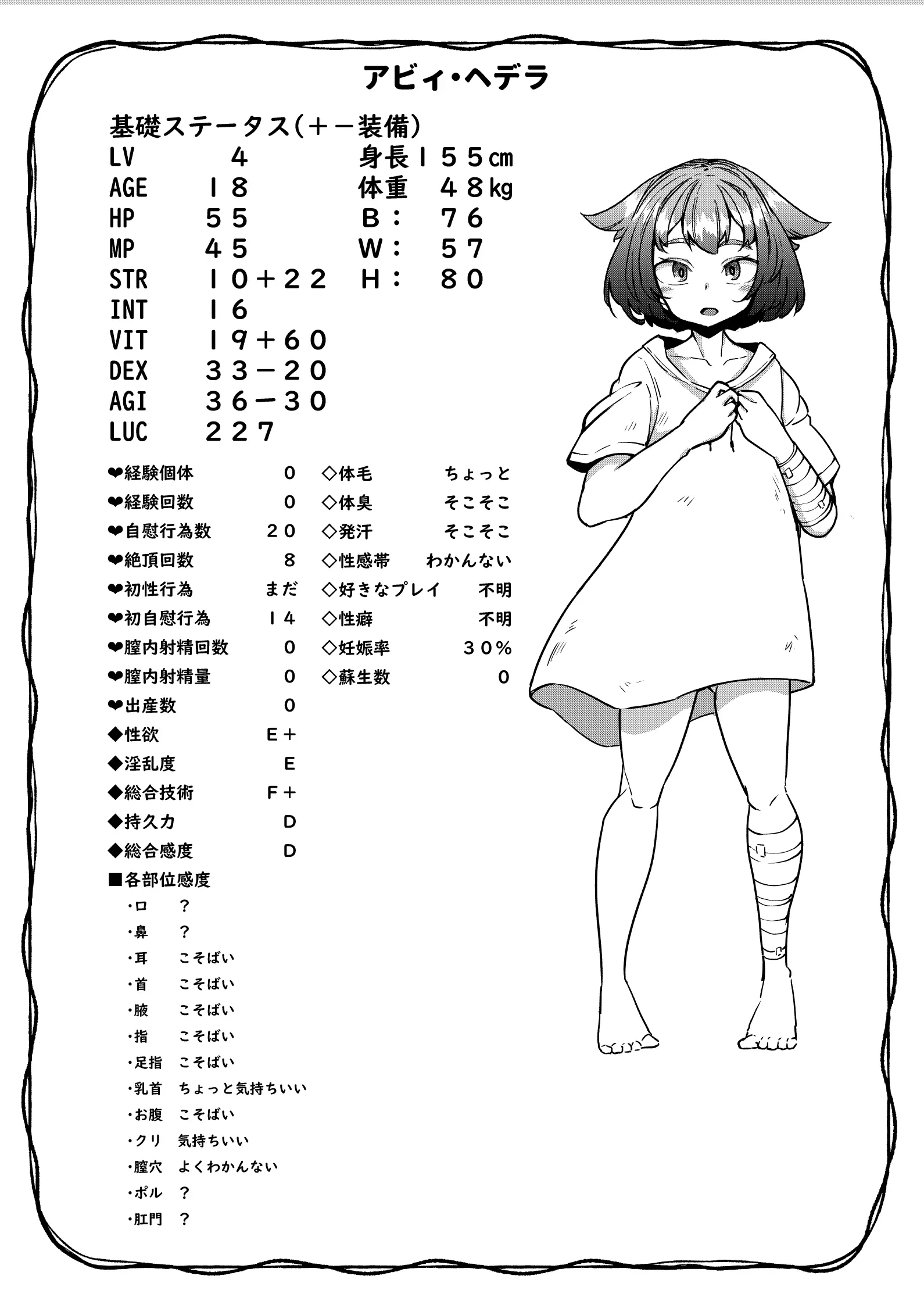 웹툰 이미지 32
