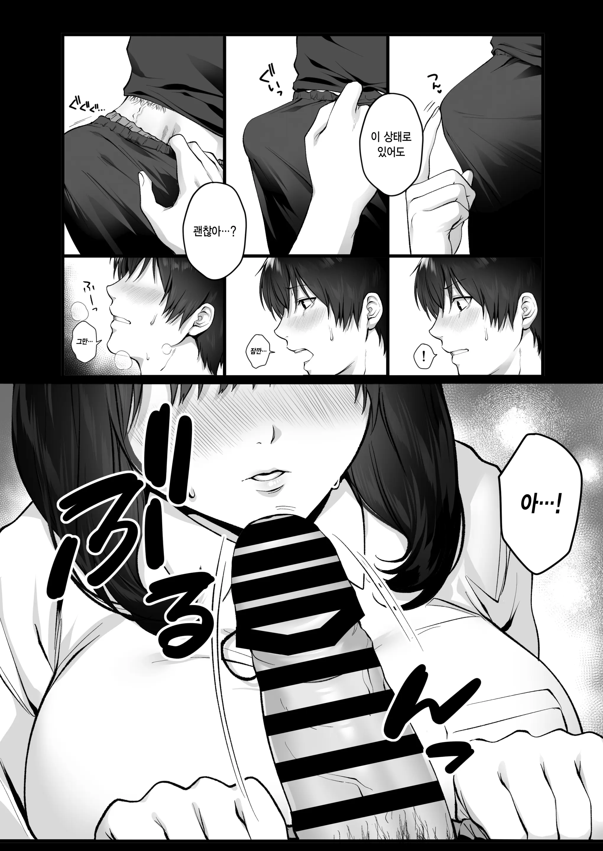 웹툰 이미지 15