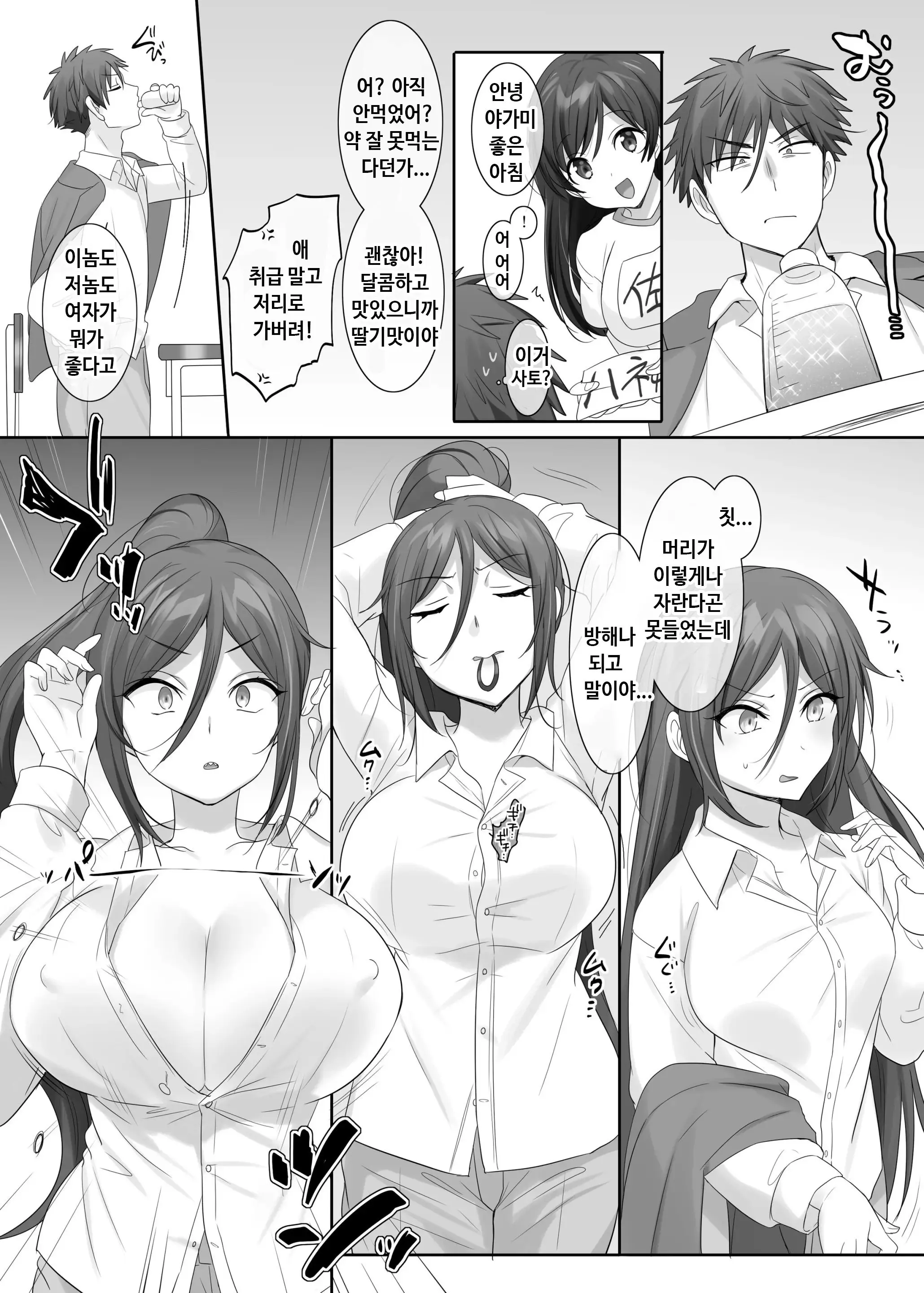 웹툰 이미지 28