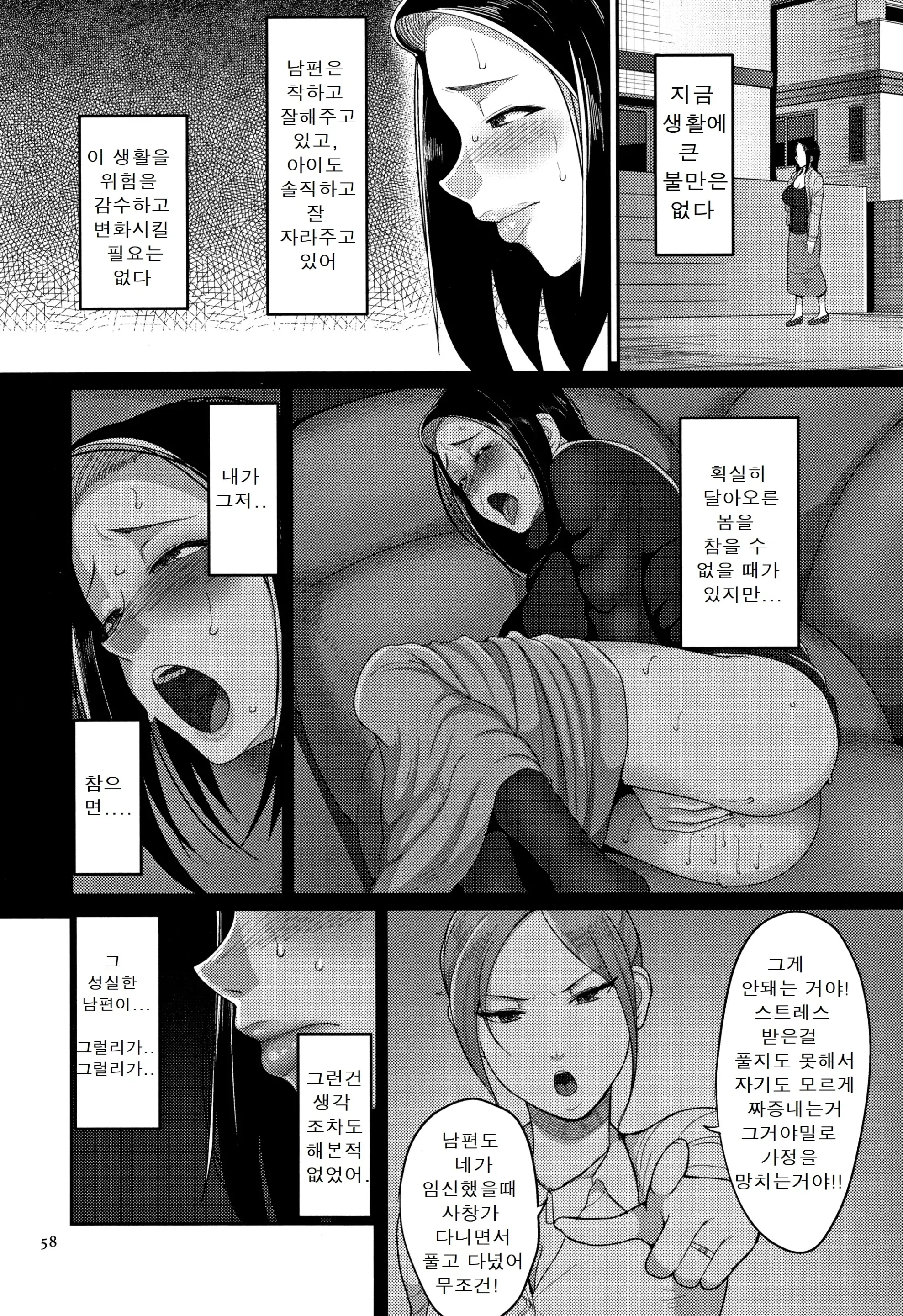 웹툰 이미지 59