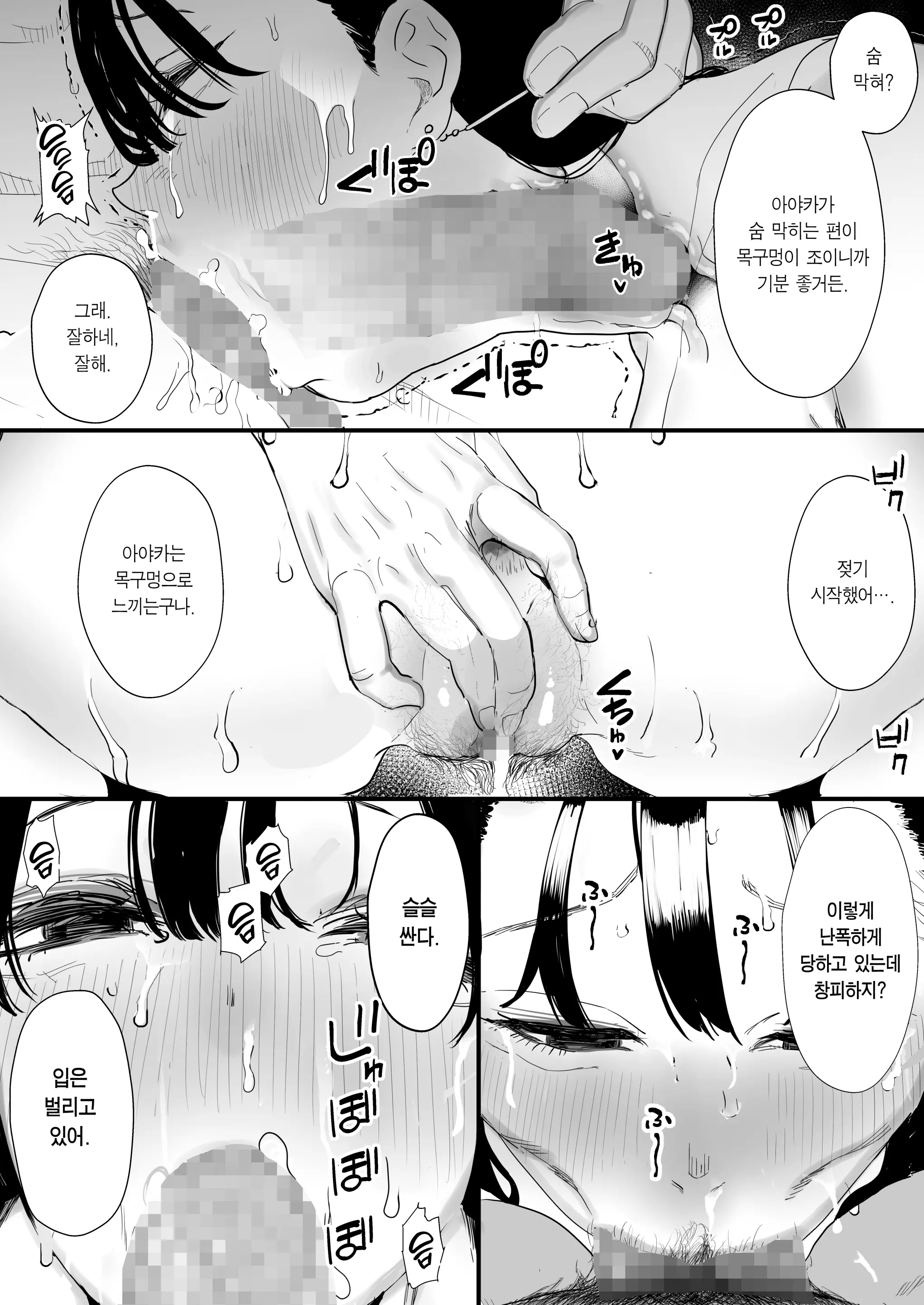 웹툰 이미지 26