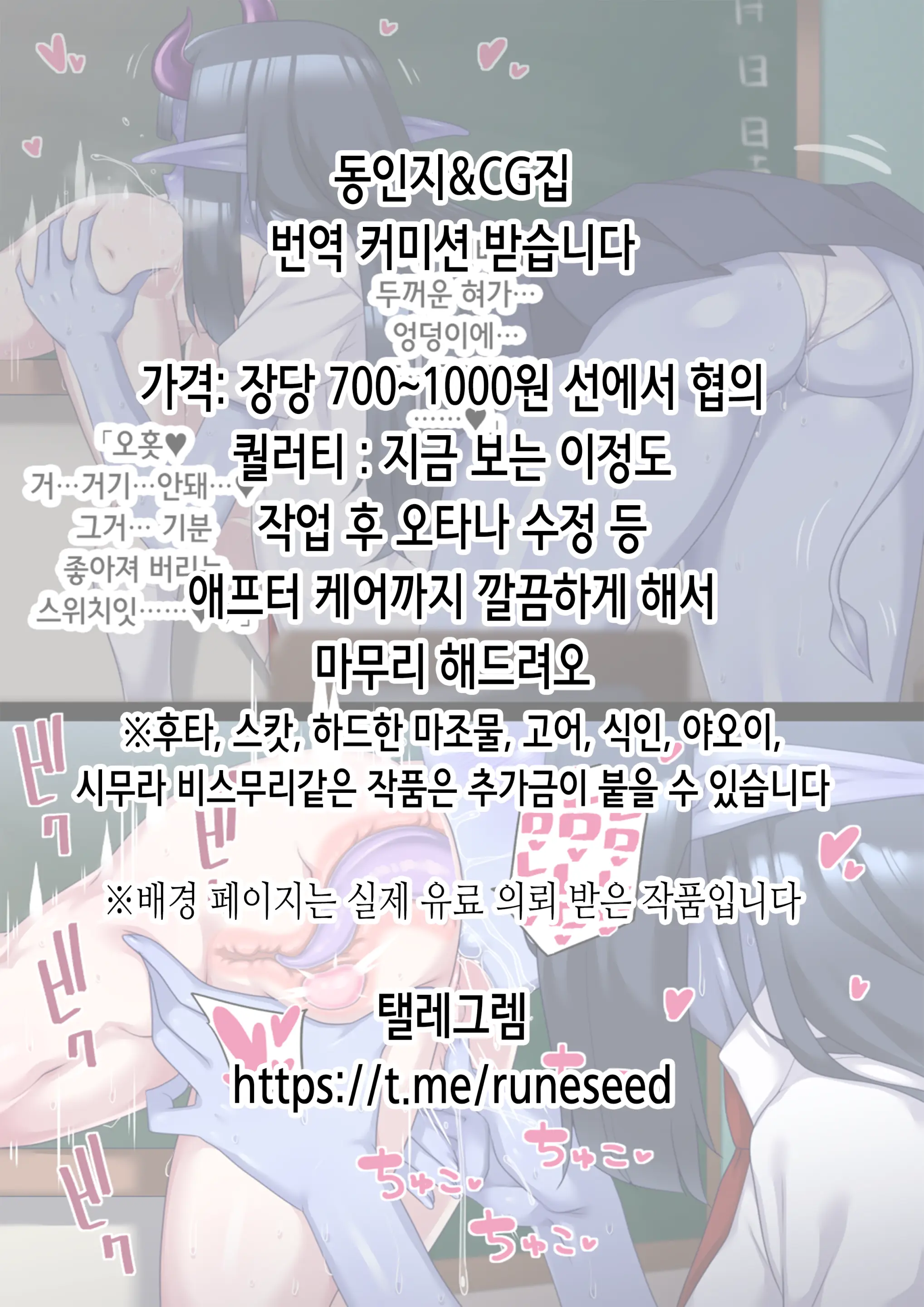 웹툰 이미지 1