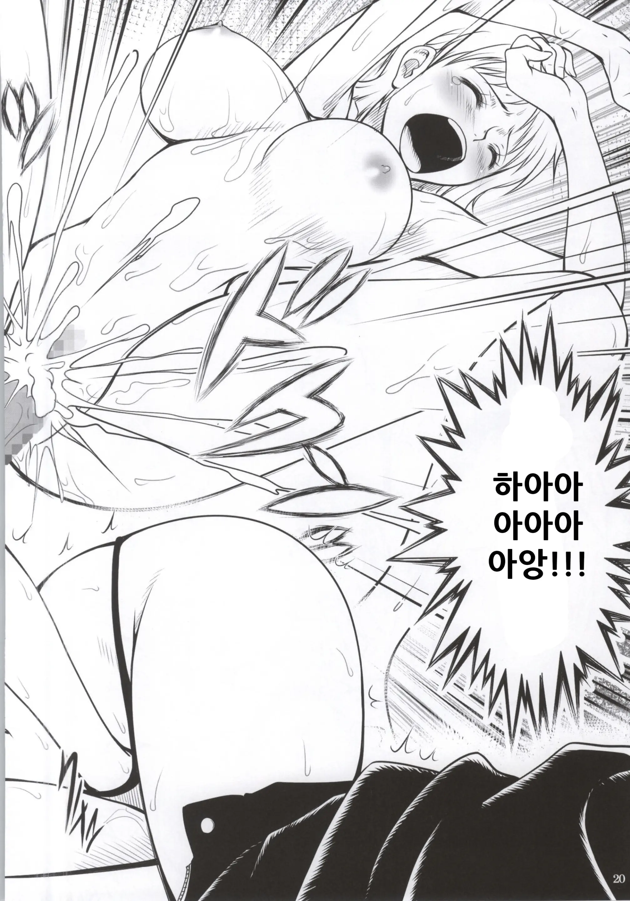 웹툰 이미지 19