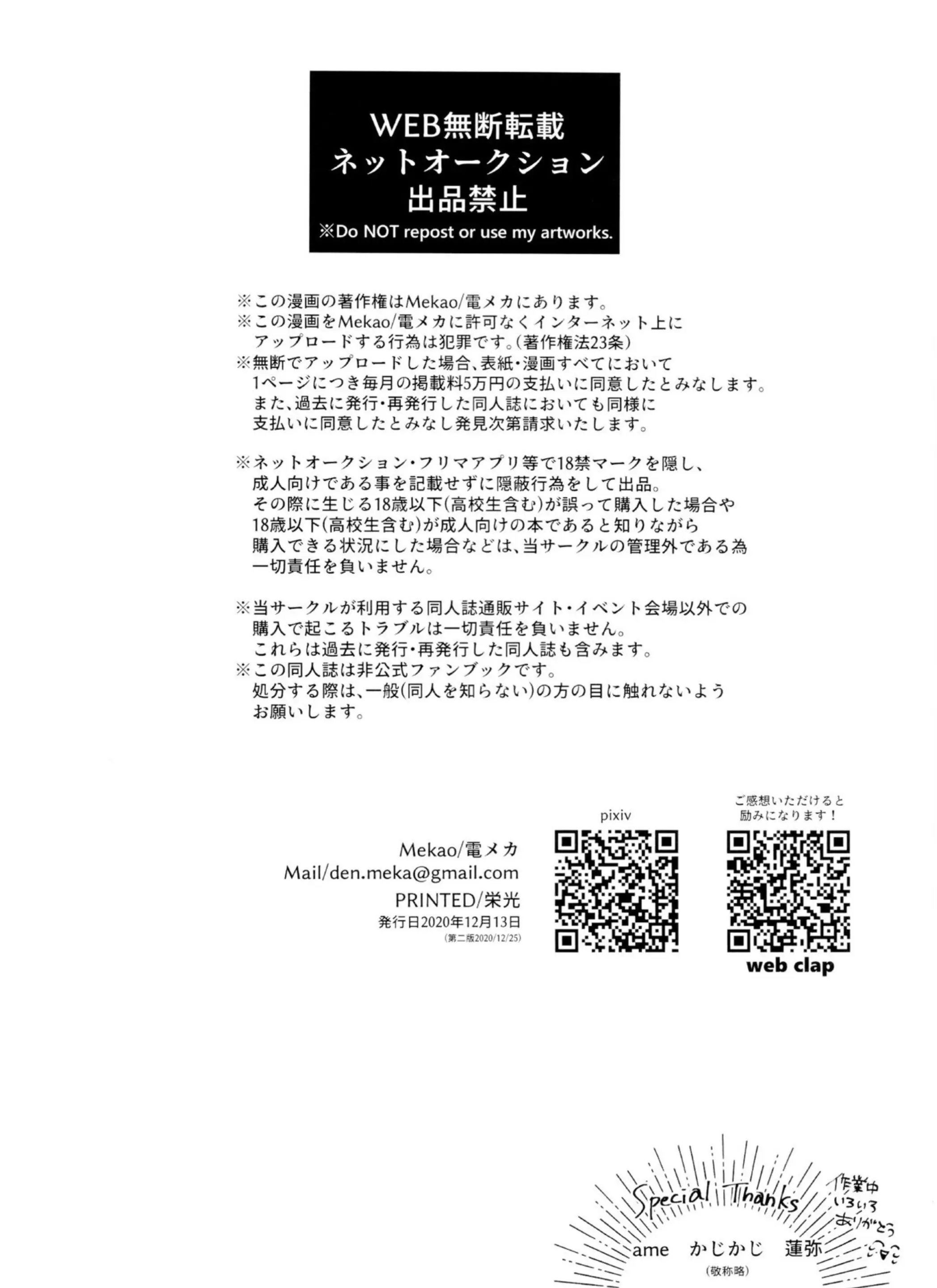 웹툰 이미지 38