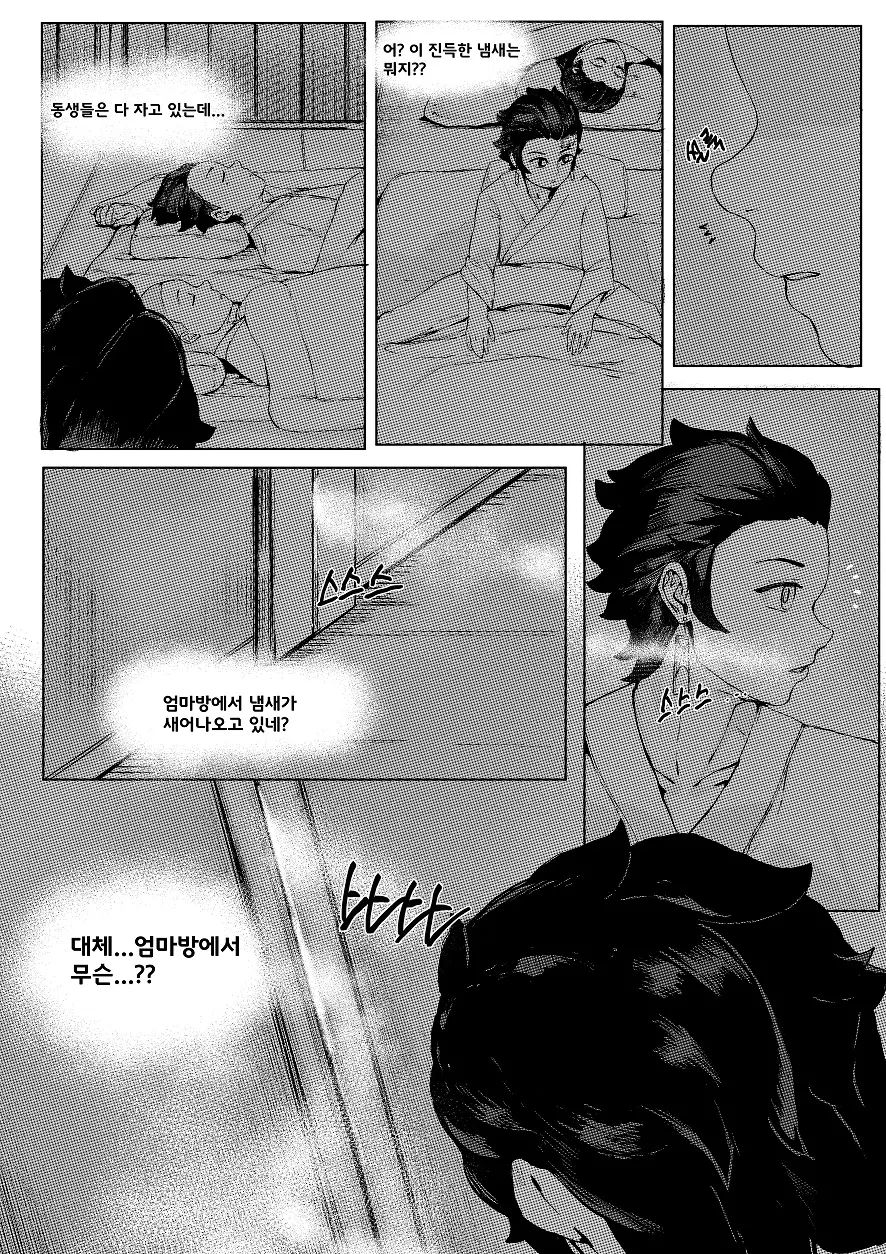 웹툰 이미지 6