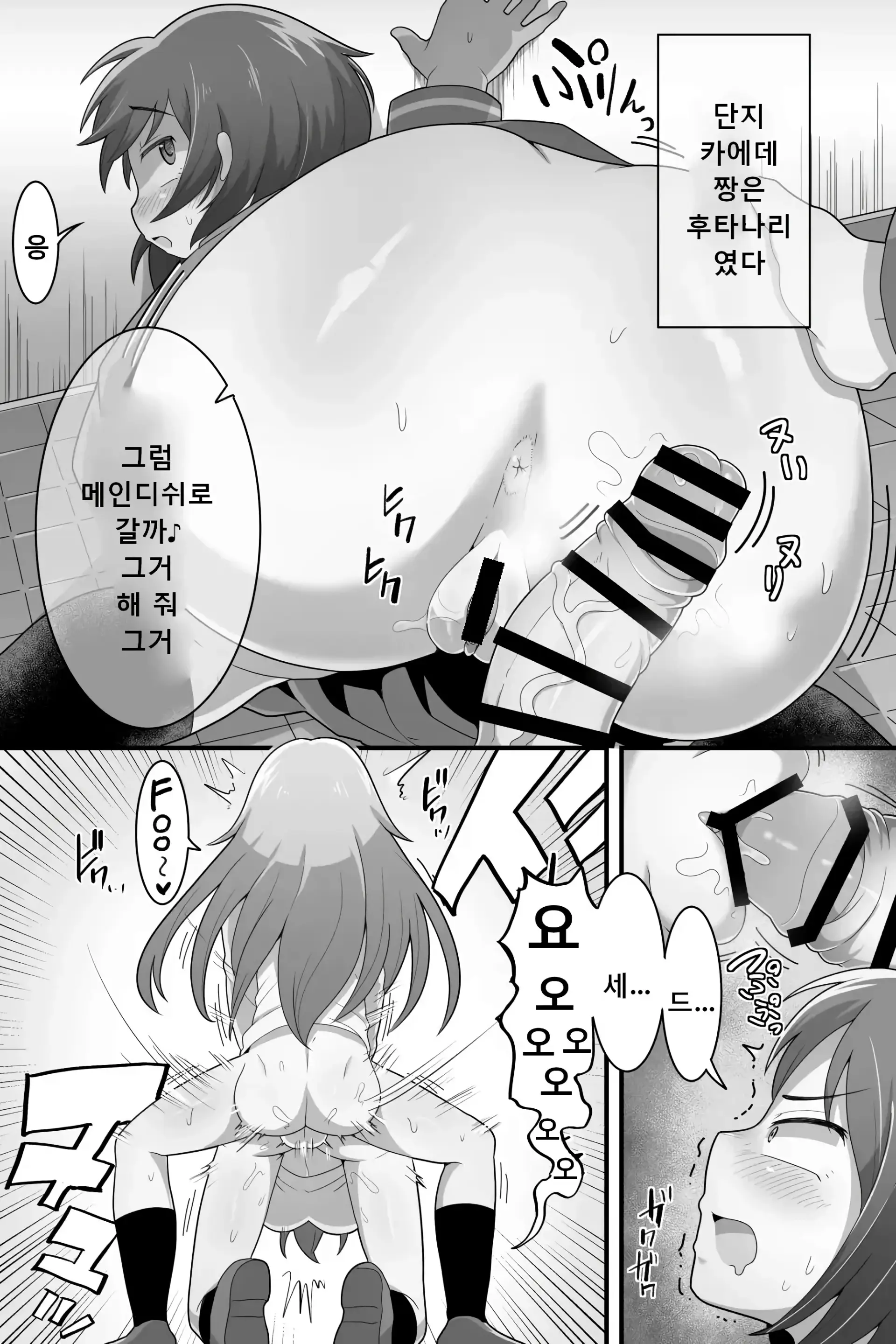 웹툰 이미지 9