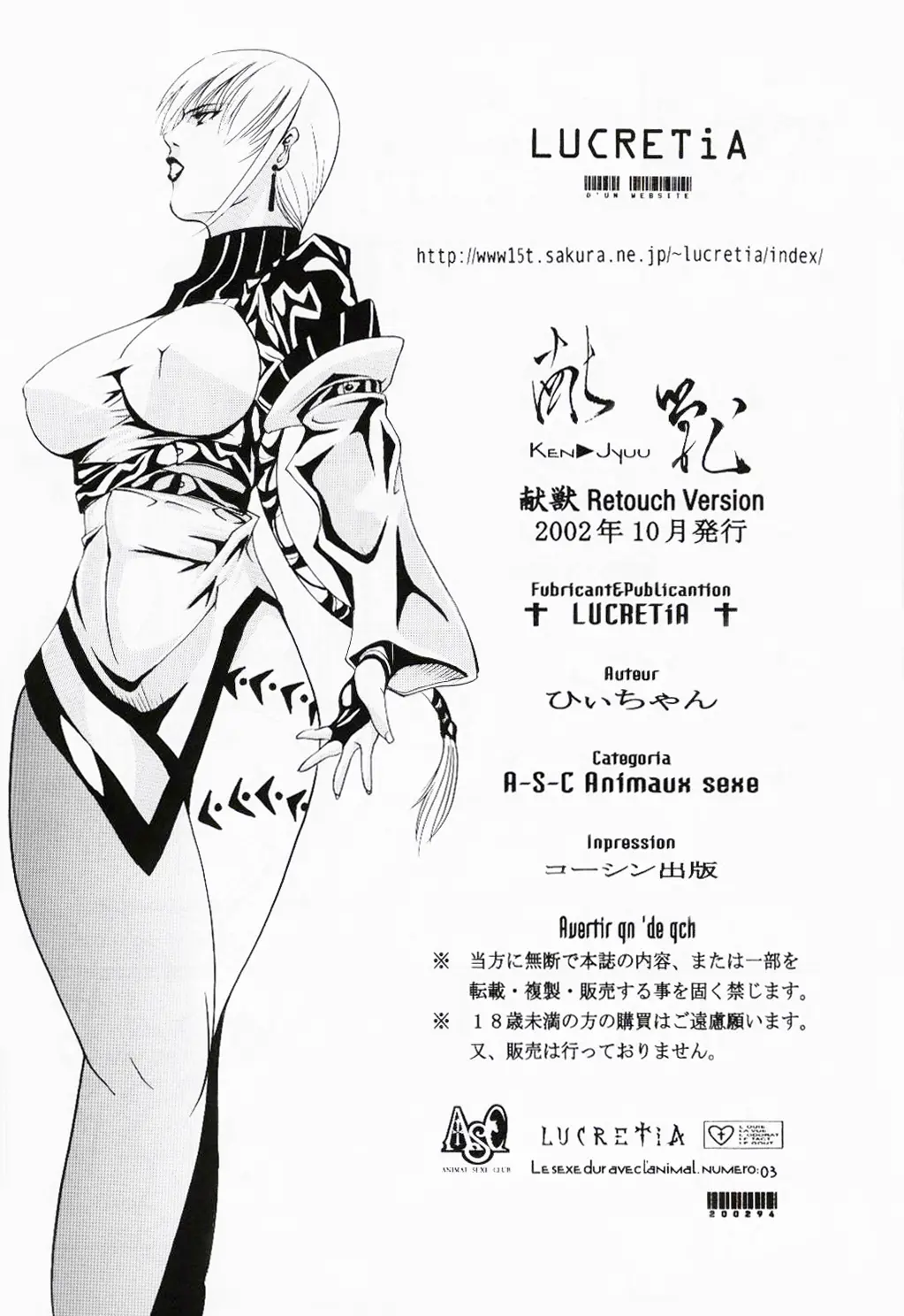 웹툰 이미지 31