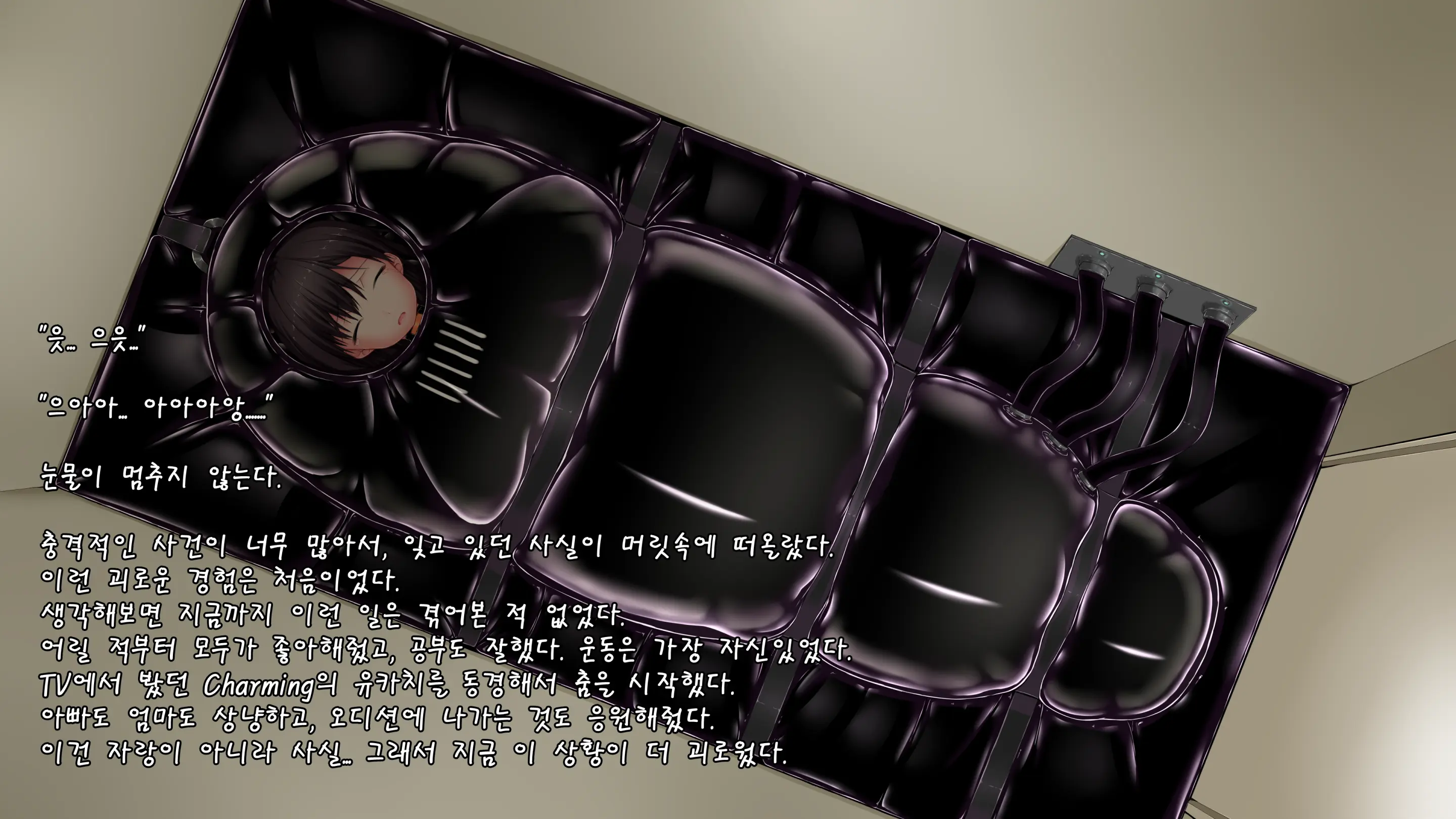 웹툰 이미지 59