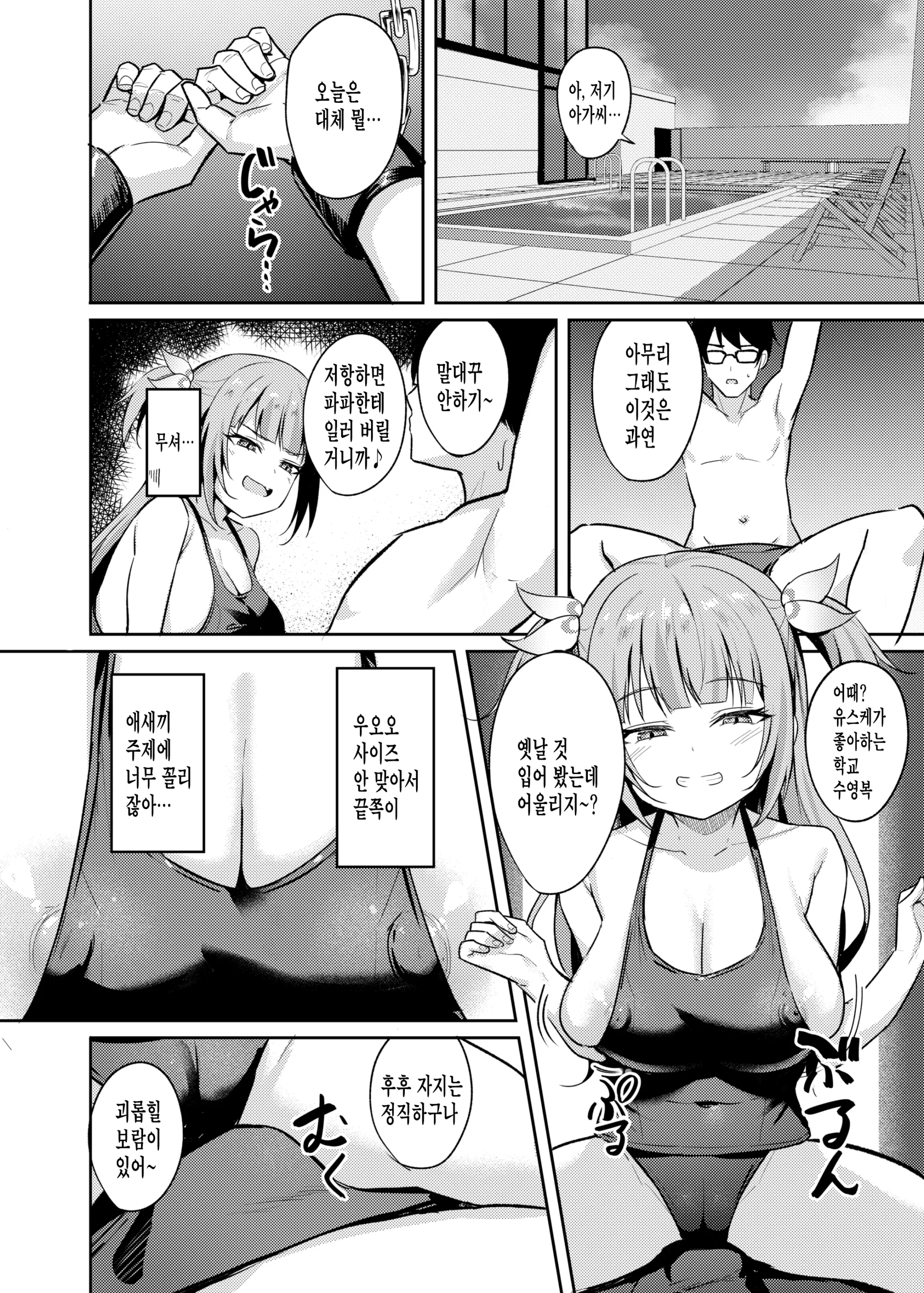 웹툰 이미지 11