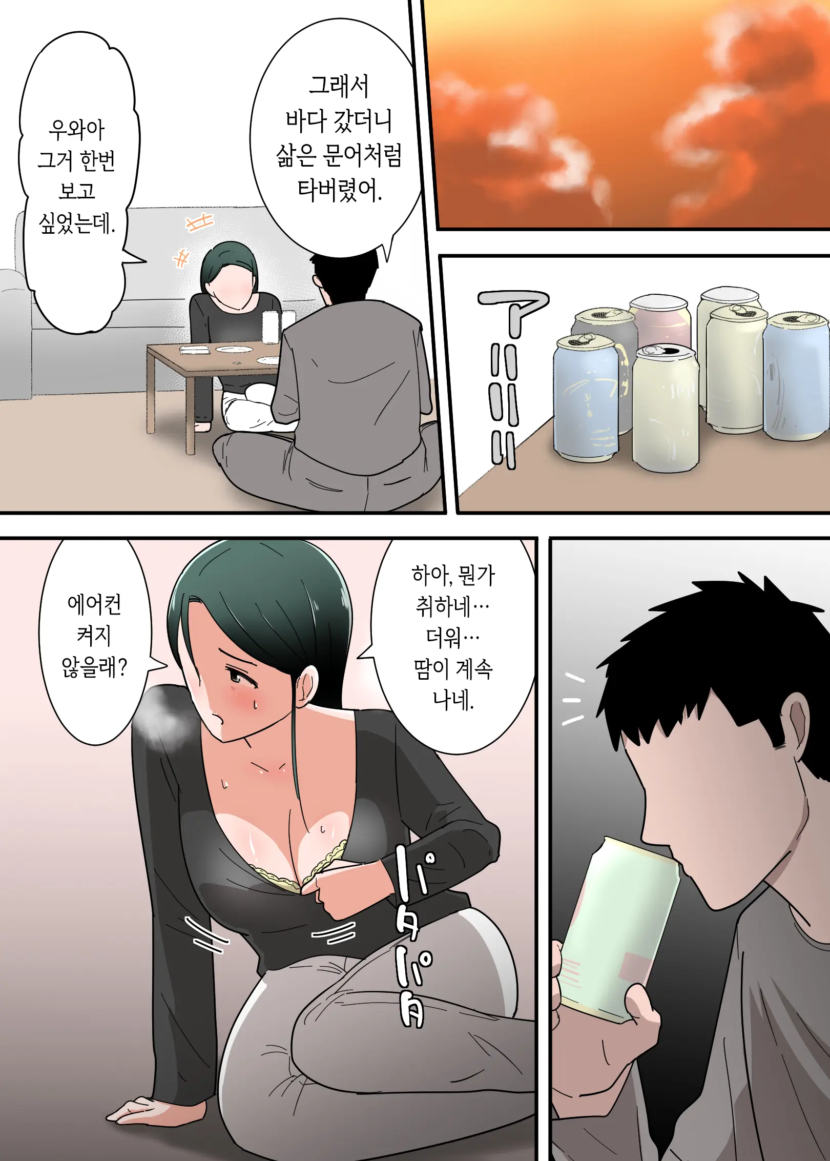 웹툰 이미지 9