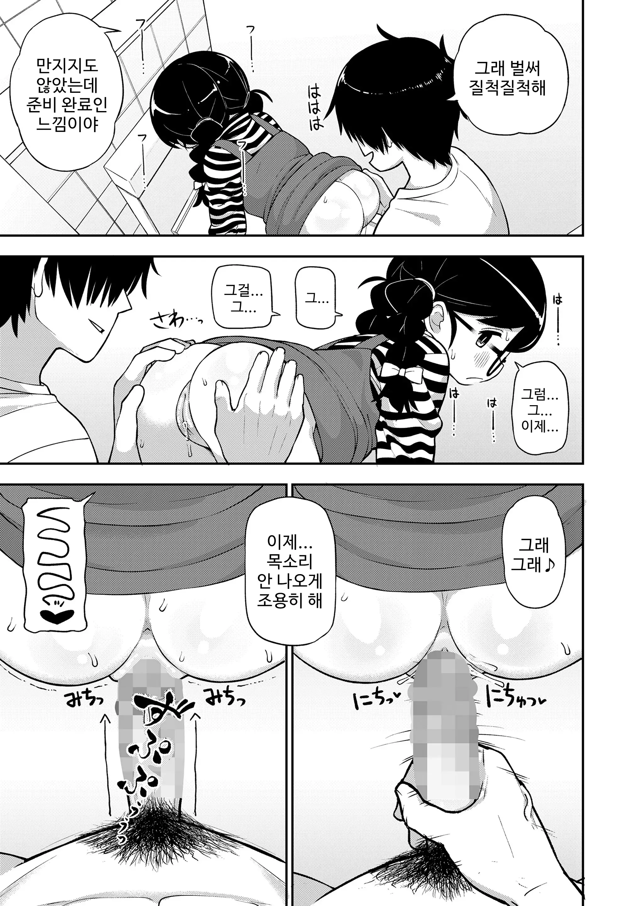 웹툰 이미지 16