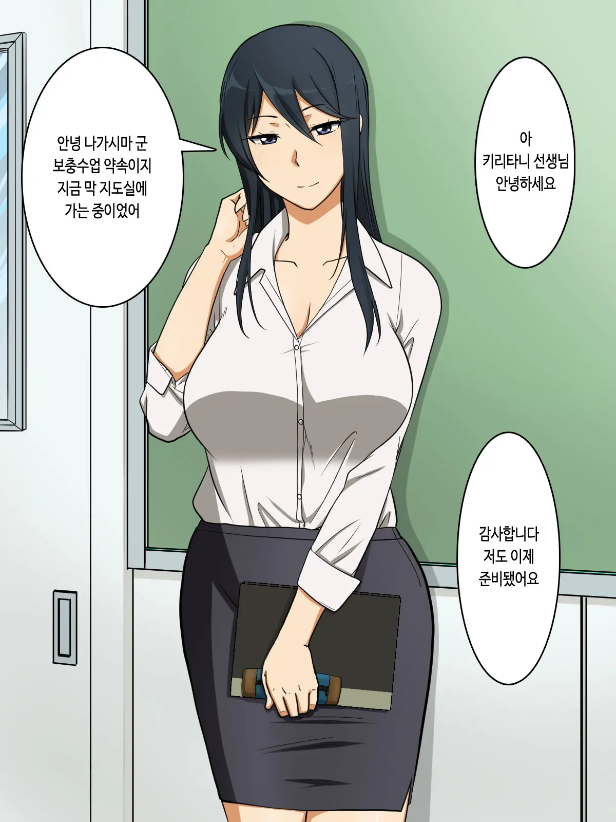 웹툰 이미지 2