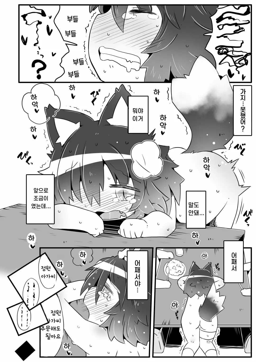 웹툰 이미지 13
