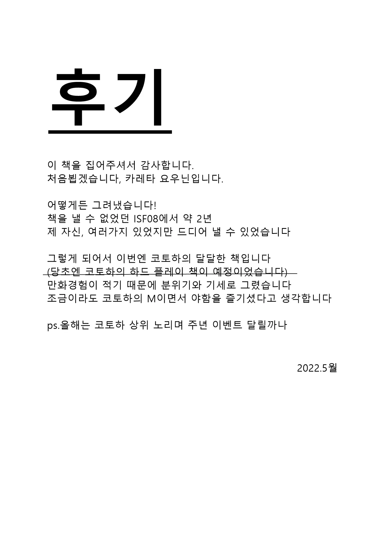 웹툰 이미지 24