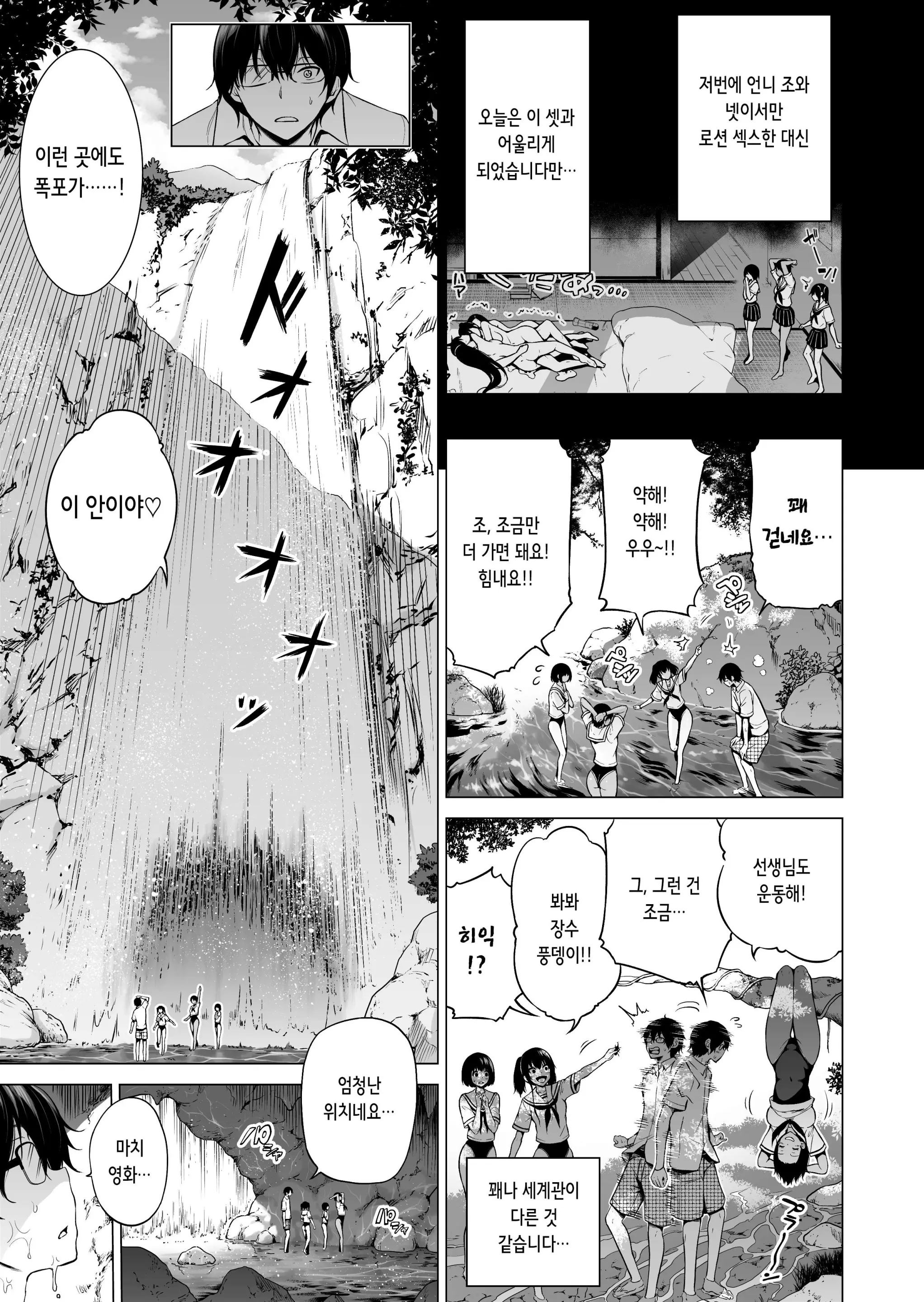 웹툰 이미지 182