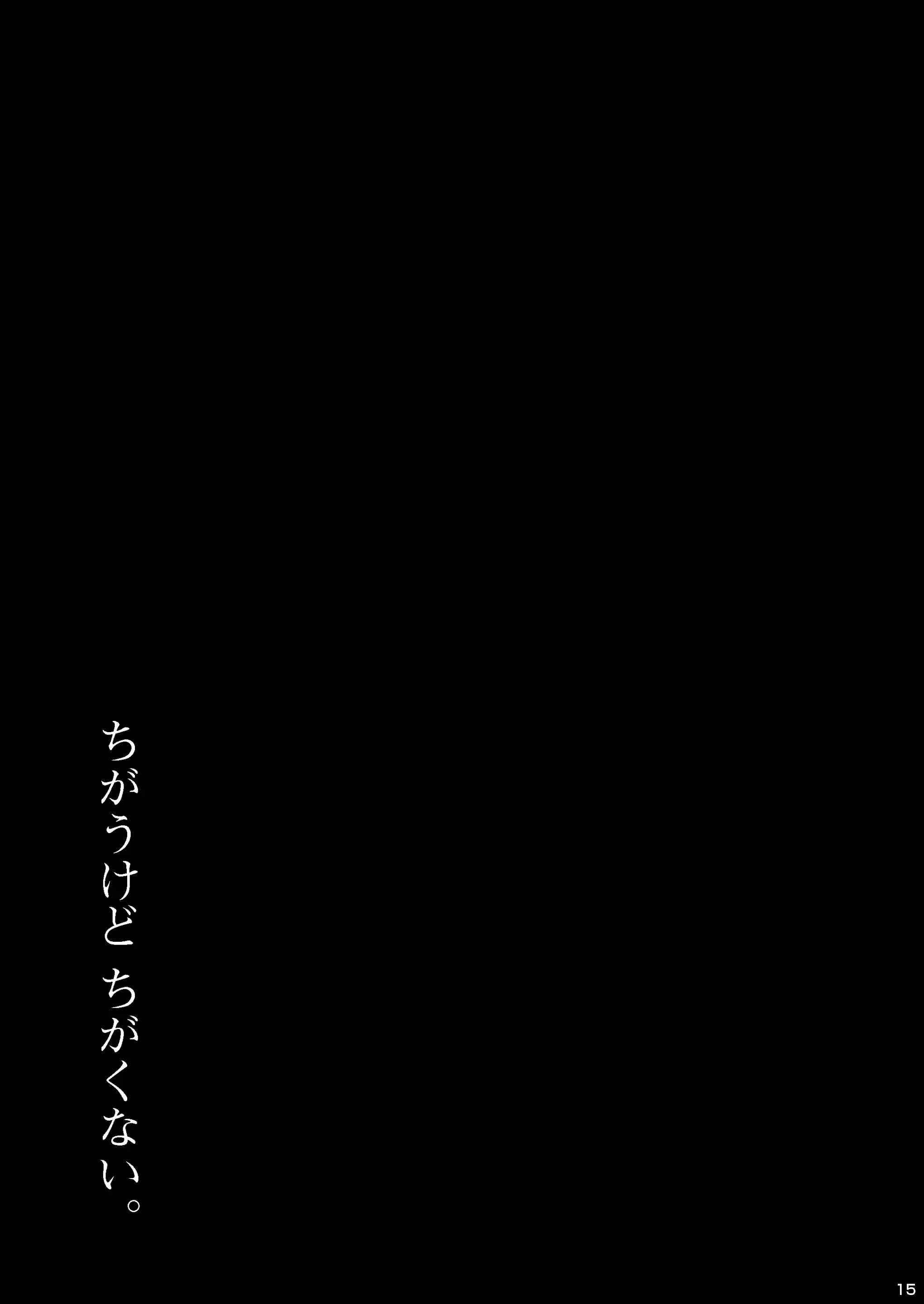 웹툰 이미지 14