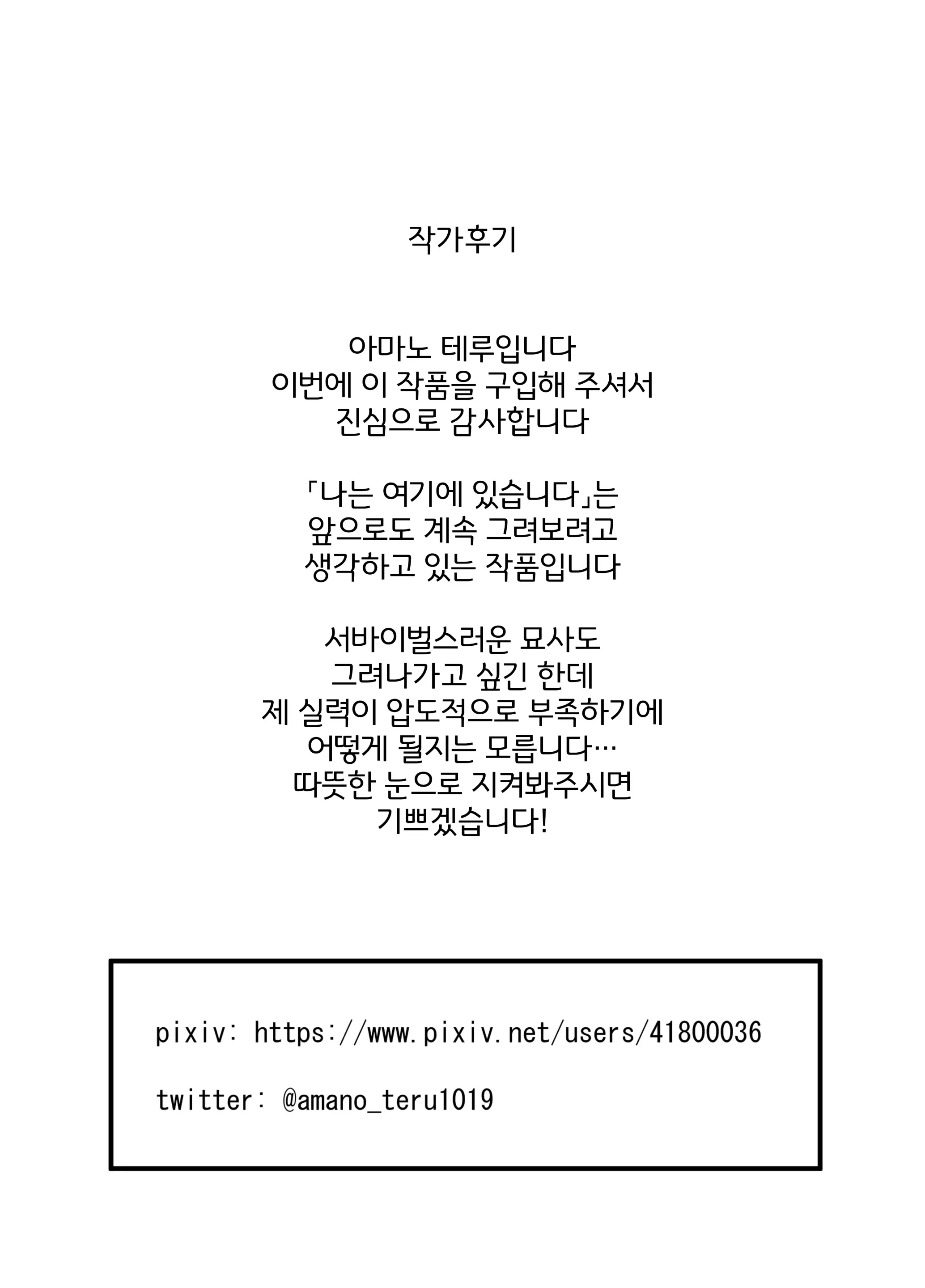 웹툰 이미지 25