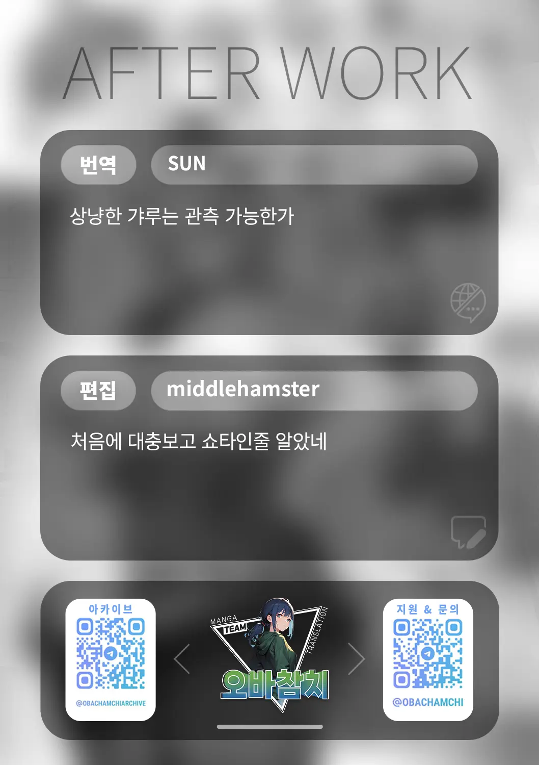 웹툰 이미지 25