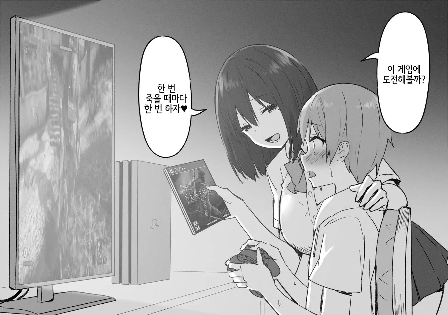 웹툰 이미지 22
