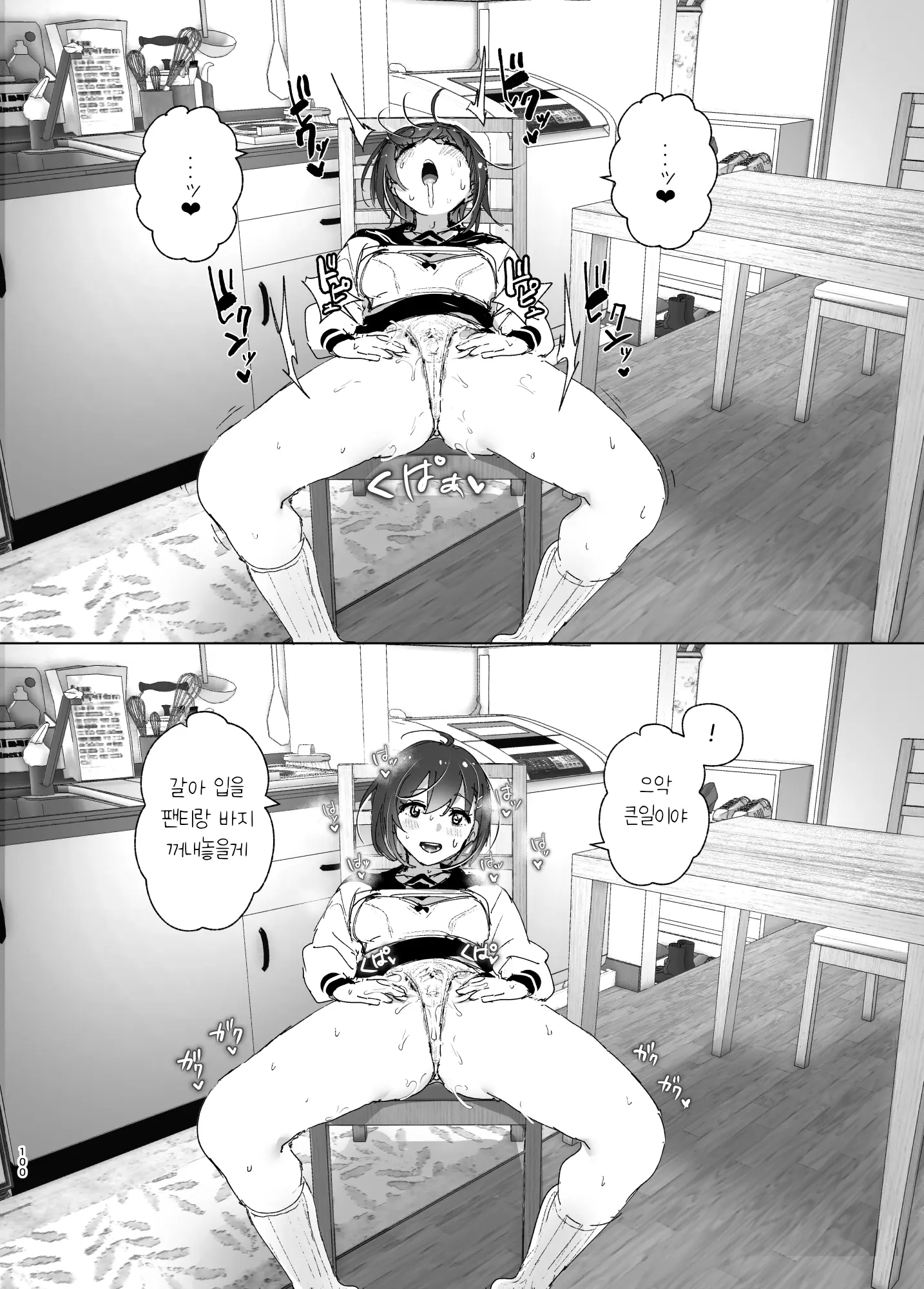 웹툰 이미지 98