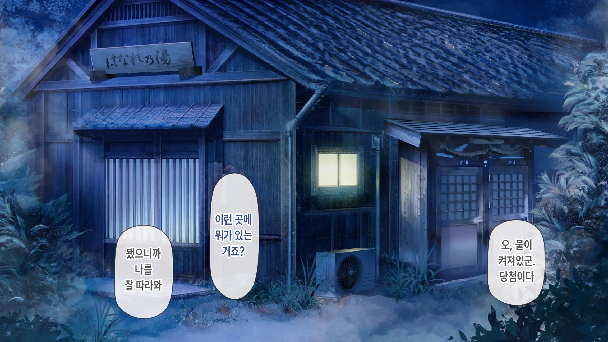 웹툰 이미지 184